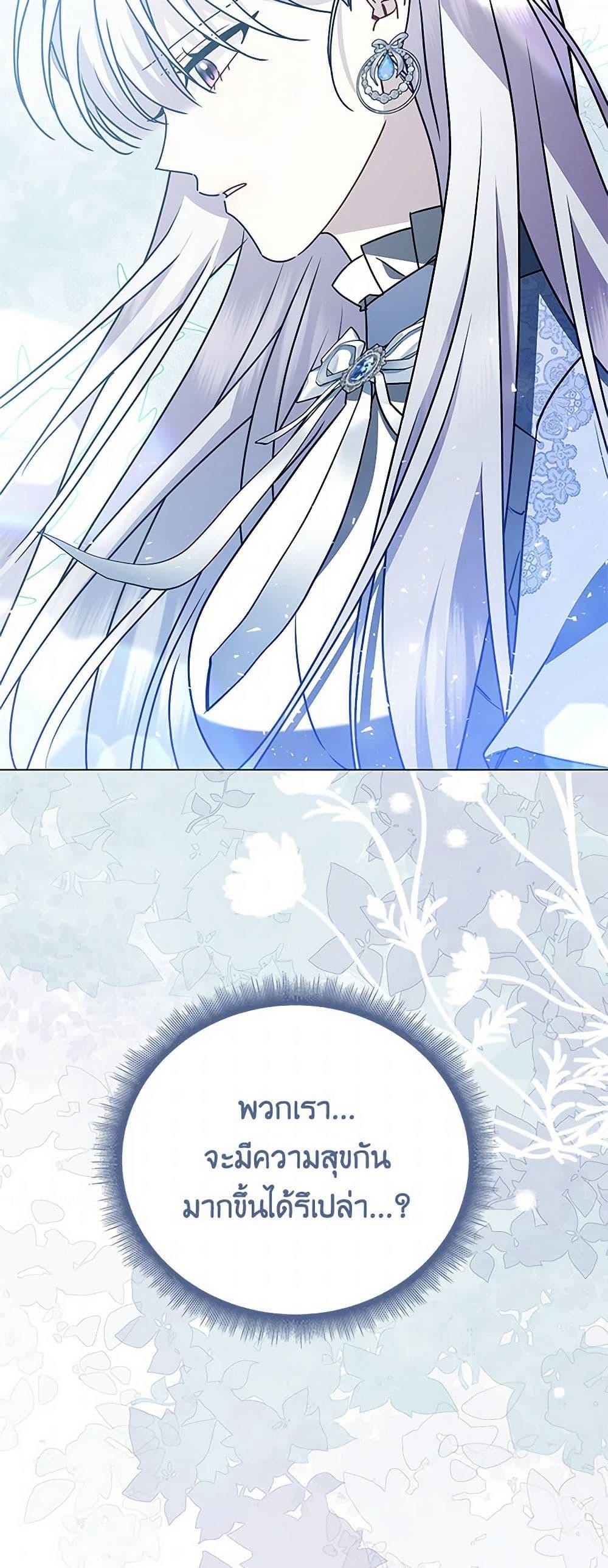 Manga-lc-com อ่านมังงะ อ่านการ์ตูน ออนไลน์ ฟรี Your Regrets Mean Nothing to Me ตอนที่ 1 2 3 4 5 6 7 8 9 10 11 12 13 14 ฟรี ไม่มีโฆษณา Manga-lc - อ่าน มังงะ อ่าน การ์ตูน ออนไลน์ อ่านมังงะ ฟรี