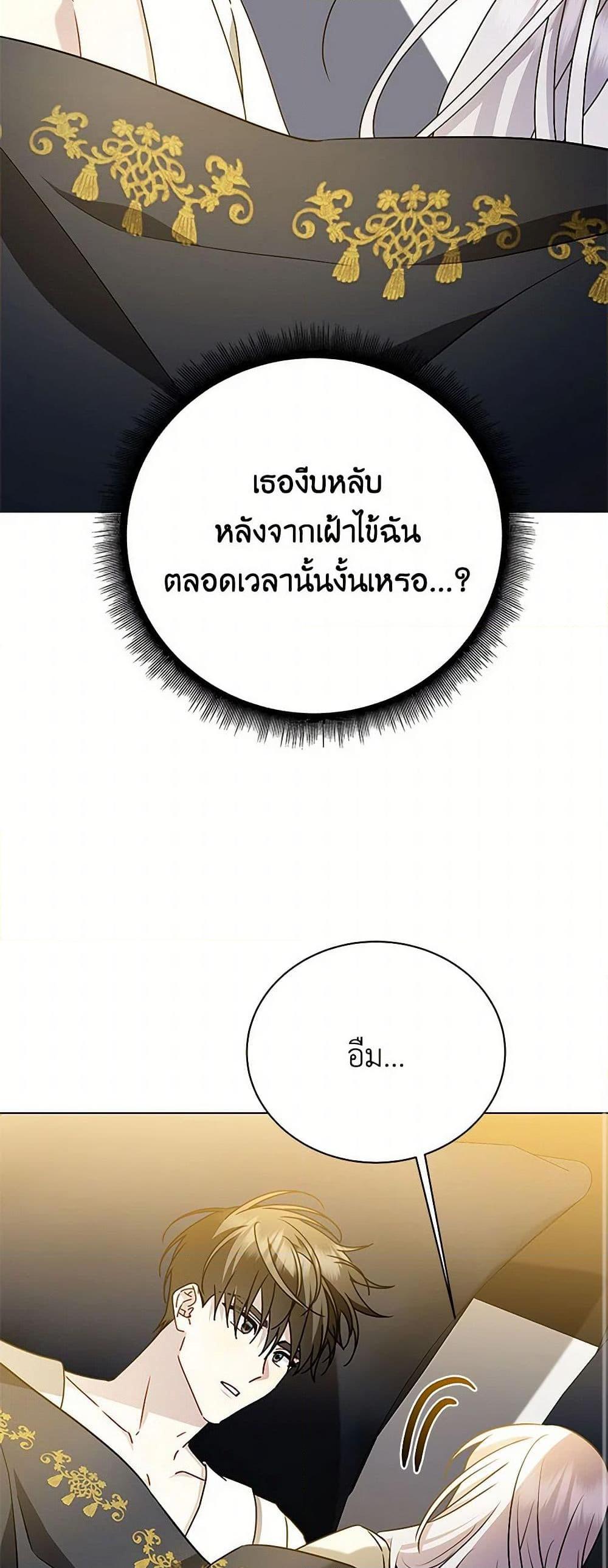 Manga-lc-com อ่านมังงะ อ่านการ์ตูน ออนไลน์ ฟรี Your Regrets Mean Nothing to Me ตอนที่ 1 2 3 4 5 6 7 8 9 10 11 12 13 14 ฟรี ไม่มีโฆษณา Manga-lc - อ่าน มังงะ อ่าน การ์ตูน ออนไลน์ อ่านมังงะ ฟรี