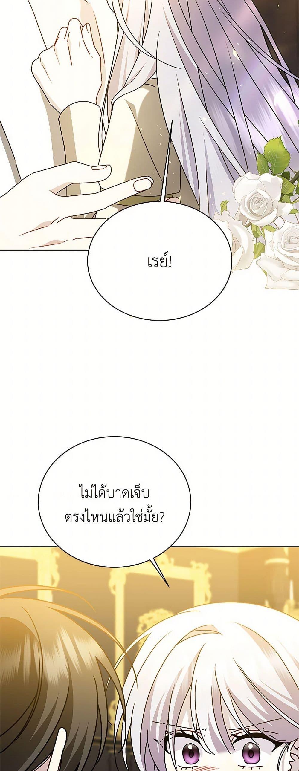 Manga-lc-com อ่านมังงะ อ่านการ์ตูน ออนไลน์ ฟรี Your Regrets Mean Nothing to Me ตอนที่ 1 2 3 4 5 6 7 8 9 10 11 12 13 14 ฟรี ไม่มีโฆษณา Manga-lc - อ่าน มังงะ อ่าน การ์ตูน ออนไลน์ อ่านมังงะ ฟรี