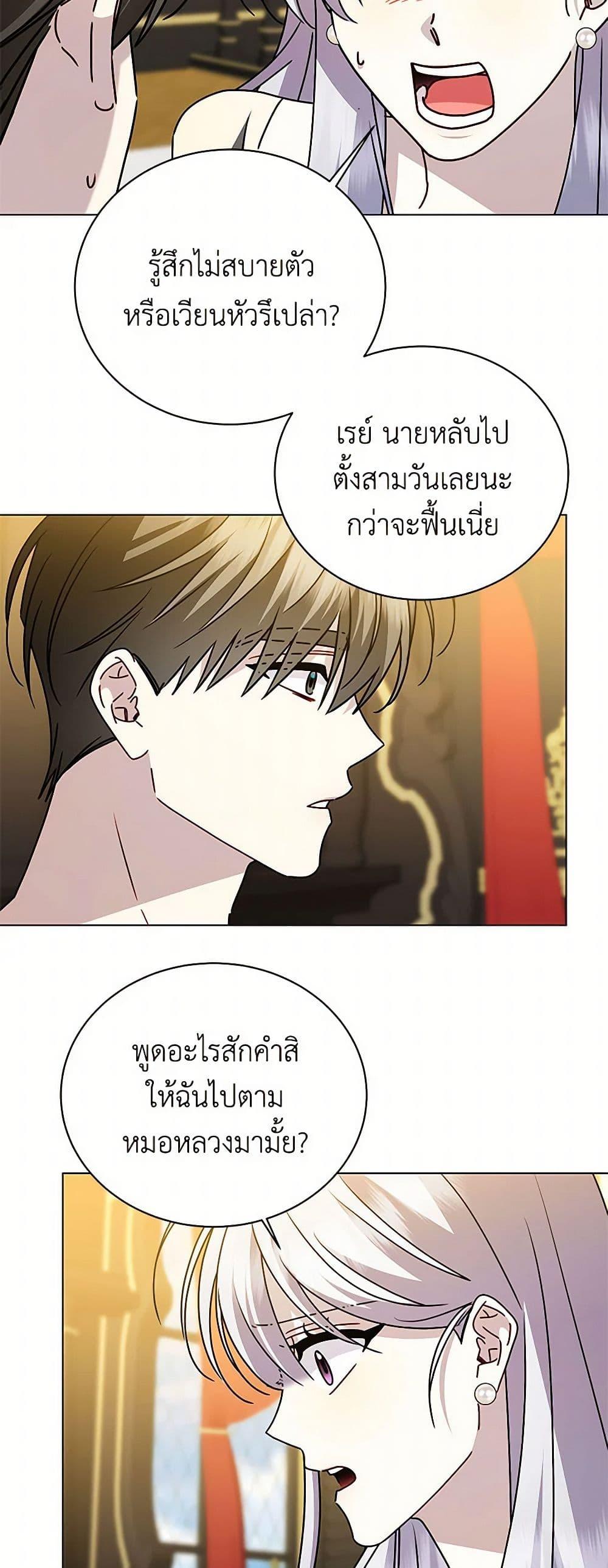Manga-lc-com อ่านมังงะ อ่านการ์ตูน ออนไลน์ ฟรี Your Regrets Mean Nothing to Me ตอนที่ 1 2 3 4 5 6 7 8 9 10 11 12 13 14 ฟรี ไม่มีโฆษณา Manga-lc - อ่าน มังงะ อ่าน การ์ตูน ออนไลน์ อ่านมังงะ ฟรี