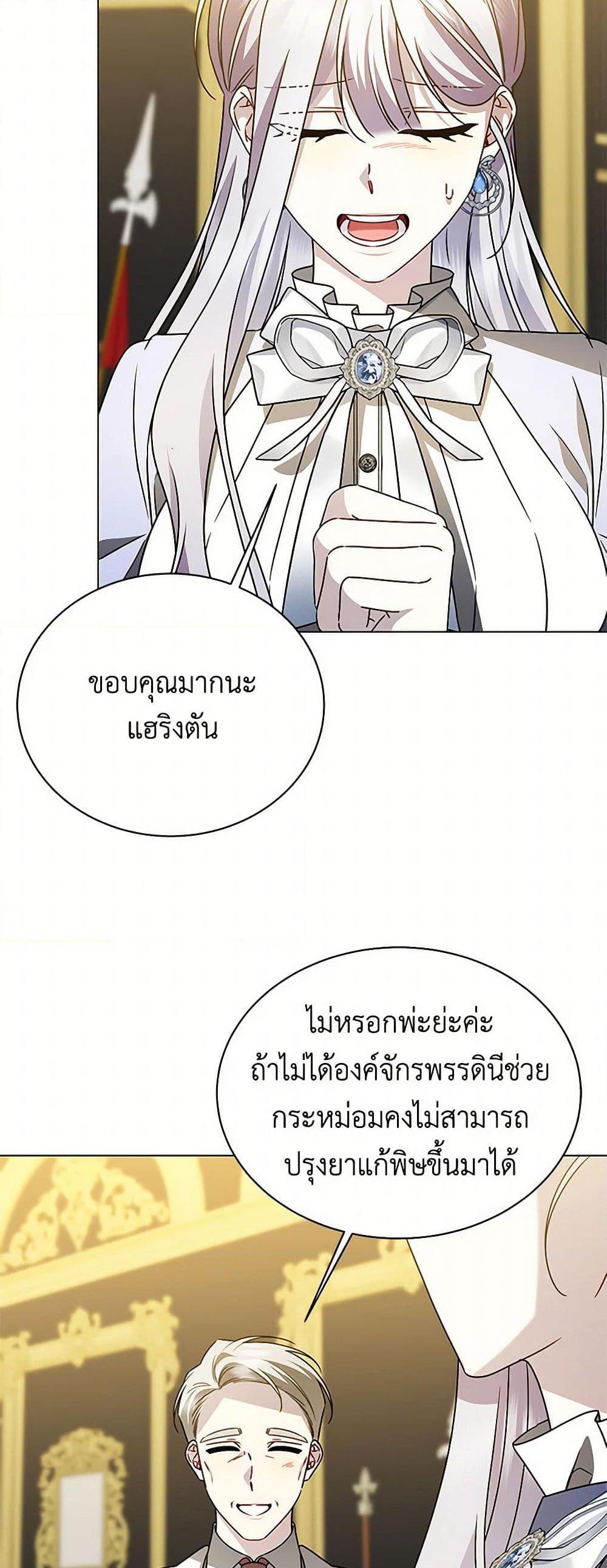 Manga-lc-com อ่านมังงะ อ่านการ์ตูน ออนไลน์ ฟรี Your Regrets Mean Nothing to Me ตอนที่ 1 2 3 4 5 6 7 8 9 10 11 12 13 14 ฟรี ไม่มีโฆษณา Manga-lc - อ่าน มังงะ อ่าน การ์ตูน ออนไลน์ อ่านมังงะ ฟรี