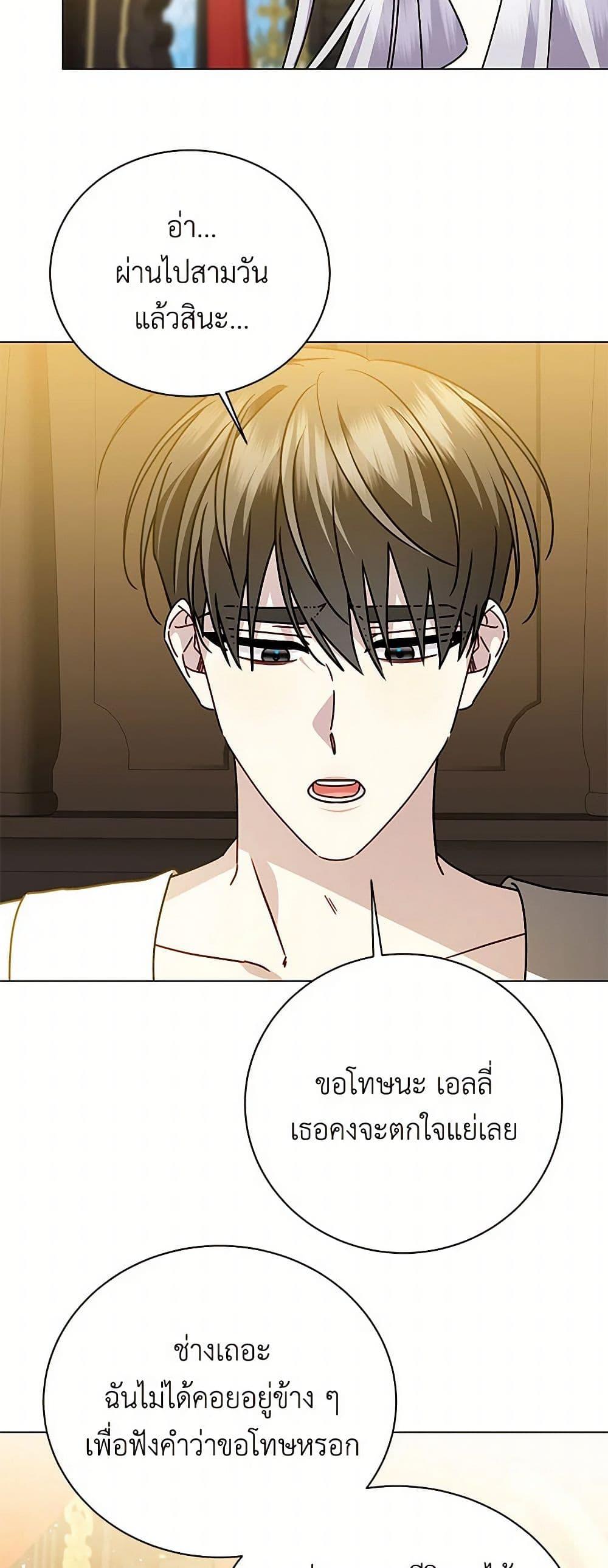 Manga-lc-com อ่านมังงะ อ่านการ์ตูน ออนไลน์ ฟรี Your Regrets Mean Nothing to Me ตอนที่ 1 2 3 4 5 6 7 8 9 10 11 12 13 14 ฟรี ไม่มีโฆษณา Manga-lc - อ่าน มังงะ อ่าน การ์ตูน ออนไลน์ อ่านมังงะ ฟรี