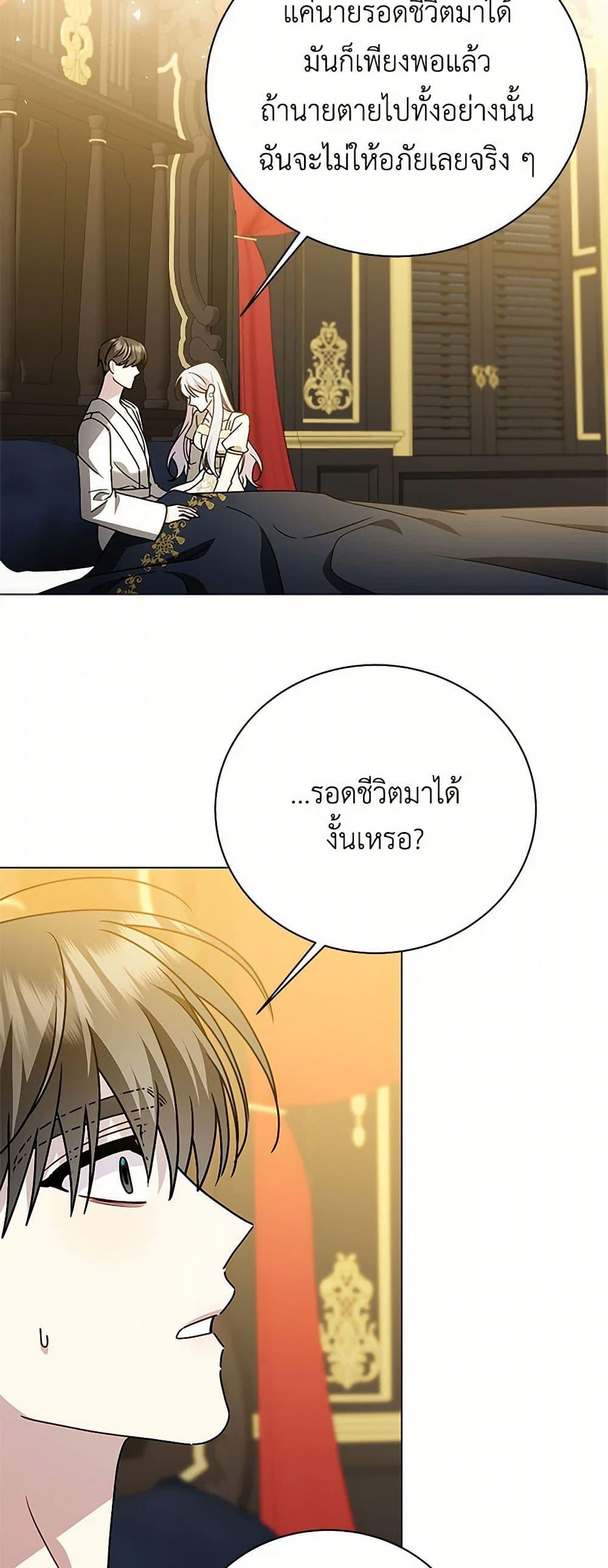 Manga-lc-com อ่านมังงะ อ่านการ์ตูน ออนไลน์ ฟรี Your Regrets Mean Nothing to Me ตอนที่ 1 2 3 4 5 6 7 8 9 10 11 12 13 14 ฟรี ไม่มีโฆษณา Manga-lc - อ่าน มังงะ อ่าน การ์ตูน ออนไลน์ อ่านมังงะ ฟรี