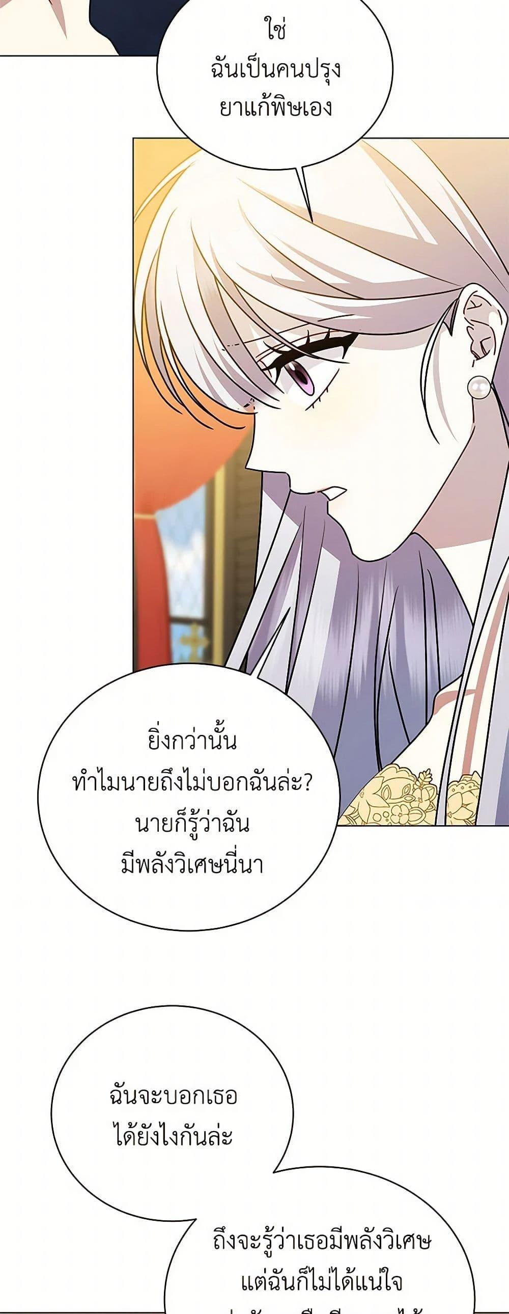 Manga-lc-com อ่านมังงะ อ่านการ์ตูน ออนไลน์ ฟรี Your Regrets Mean Nothing to Me ตอนที่ 1 2 3 4 5 6 7 8 9 10 11 12 13 14 ฟรี ไม่มีโฆษณา Manga-lc - อ่าน มังงะ อ่าน การ์ตูน ออนไลน์ อ่านมังงะ ฟรี