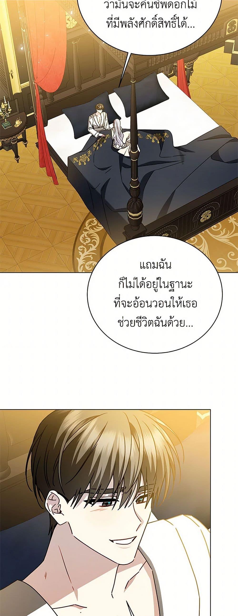 Manga-lc-com อ่านมังงะ อ่านการ์ตูน ออนไลน์ ฟรี Your Regrets Mean Nothing to Me ตอนที่ 1 2 3 4 5 6 7 8 9 10 11 12 13 14 ฟรี ไม่มีโฆษณา Manga-lc - อ่าน มังงะ อ่าน การ์ตูน ออนไลน์ อ่านมังงะ ฟรี