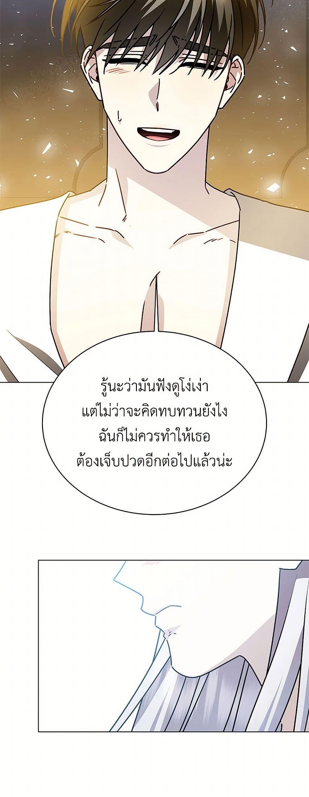 Manga-lc-com อ่านมังงะ อ่านการ์ตูน ออนไลน์ ฟรี Your Regrets Mean Nothing to Me ตอนที่ 1 2 3 4 5 6 7 8 9 10 11 12 13 14 ฟรี ไม่มีโฆษณา Manga-lc - อ่าน มังงะ อ่าน การ์ตูน ออนไลน์ อ่านมังงะ ฟรี