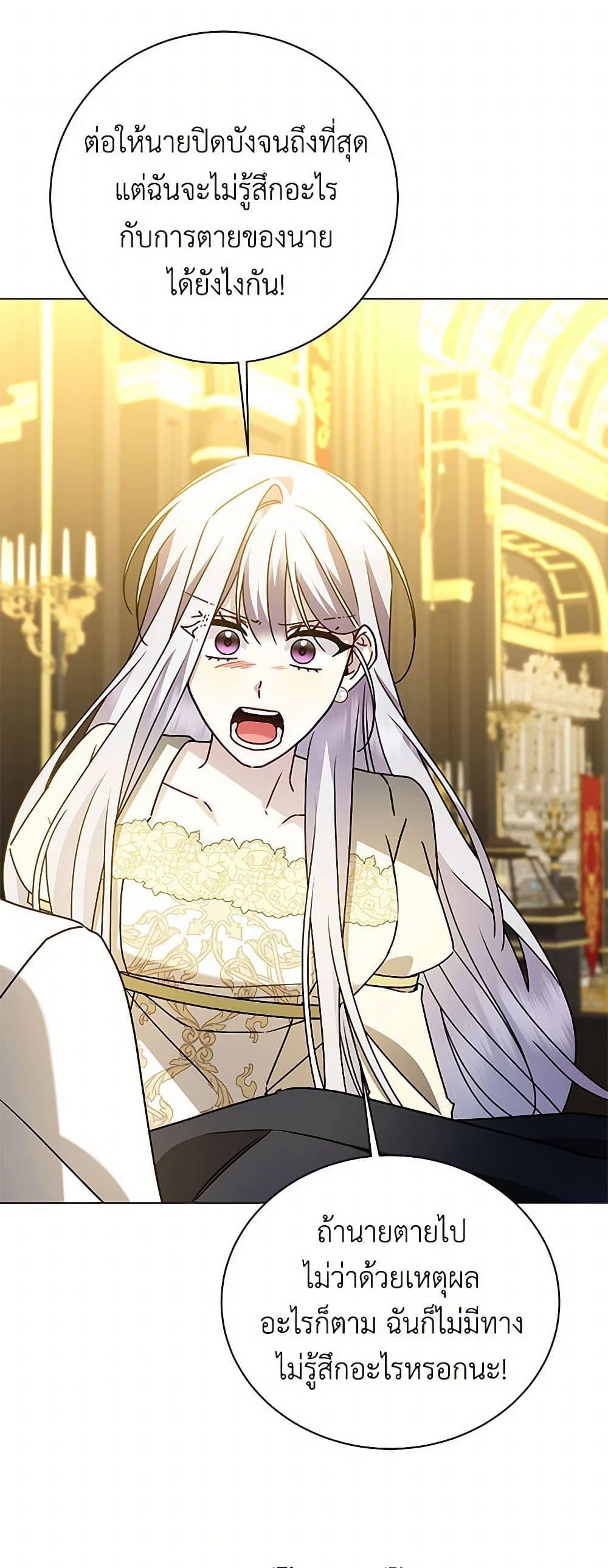 Manga-lc-com อ่านมังงะ อ่านการ์ตูน ออนไลน์ ฟรี Your Regrets Mean Nothing to Me ตอนที่ 1 2 3 4 5 6 7 8 9 10 11 12 13 14 ฟรี ไม่มีโฆษณา Manga-lc - อ่าน มังงะ อ่าน การ์ตูน ออนไลน์ อ่านมังงะ ฟรี