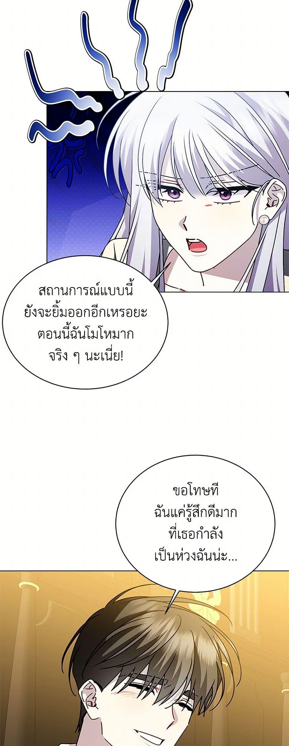 Manga-lc-com อ่านมังงะ อ่านการ์ตูน ออนไลน์ ฟรี Your Regrets Mean Nothing to Me ตอนที่ 1 2 3 4 5 6 7 8 9 10 11 12 13 14 ฟรี ไม่มีโฆษณา Manga-lc - อ่าน มังงะ อ่าน การ์ตูน ออนไลน์ อ่านมังงะ ฟรี