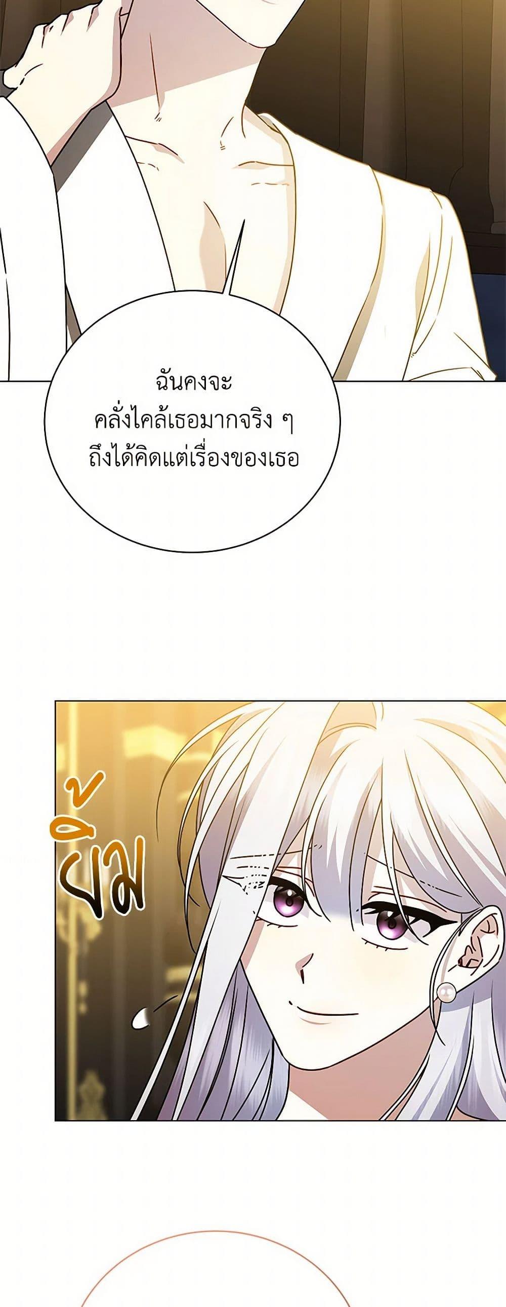 Manga-lc-com อ่านมังงะ อ่านการ์ตูน ออนไลน์ ฟรี Your Regrets Mean Nothing to Me ตอนที่ 1 2 3 4 5 6 7 8 9 10 11 12 13 14 ฟรี ไม่มีโฆษณา Manga-lc - อ่าน มังงะ อ่าน การ์ตูน ออนไลน์ อ่านมังงะ ฟรี