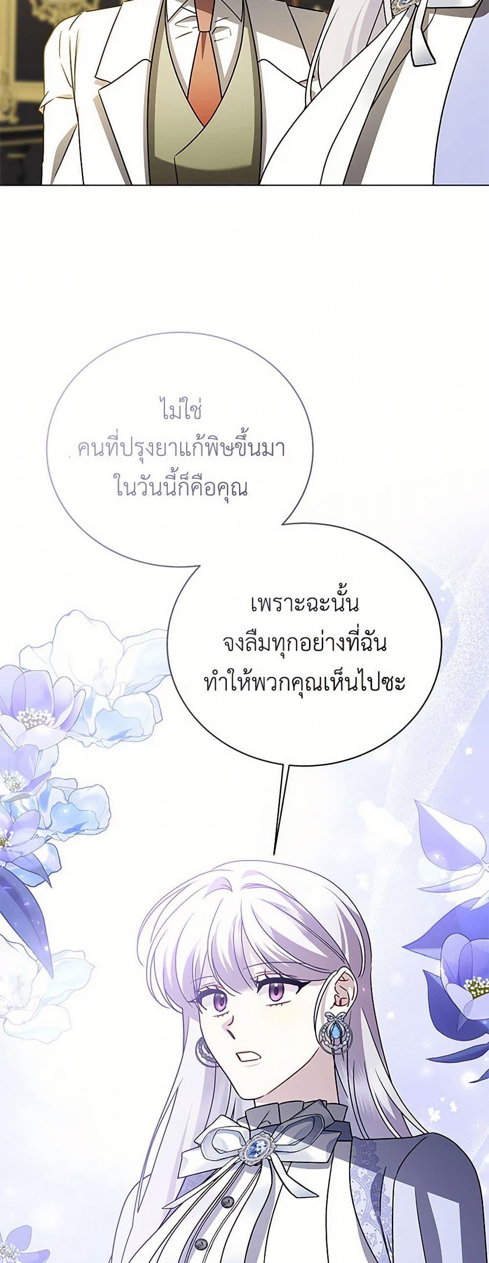 Manga-lc-com อ่านมังงะ อ่านการ์ตูน ออนไลน์ ฟรี Your Regrets Mean Nothing to Me ตอนที่ 1 2 3 4 5 6 7 8 9 10 11 12 13 14 ฟรี ไม่มีโฆษณา Manga-lc - อ่าน มังงะ อ่าน การ์ตูน ออนไลน์ อ่านมังงะ ฟรี