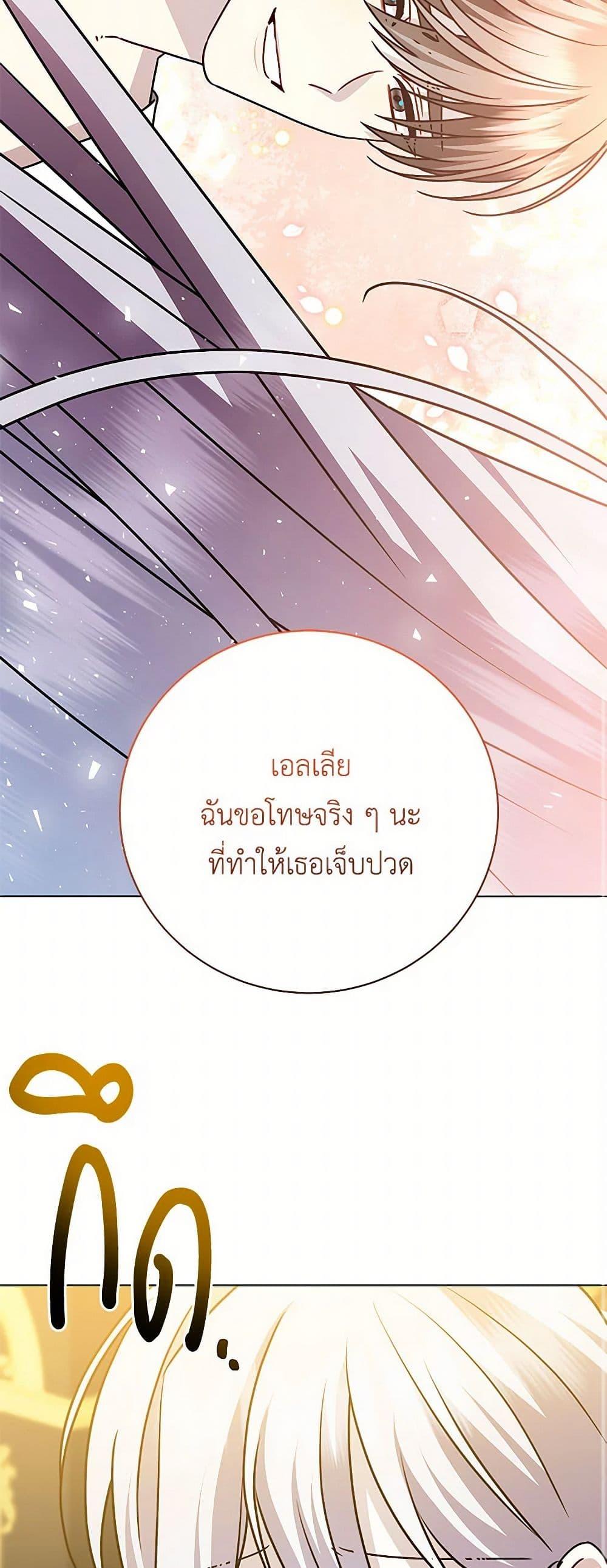 Manga-lc-com อ่านมังงะ อ่านการ์ตูน ออนไลน์ ฟรี Your Regrets Mean Nothing to Me ตอนที่ 1 2 3 4 5 6 7 8 9 10 11 12 13 14 ฟรี ไม่มีโฆษณา Manga-lc - อ่าน มังงะ อ่าน การ์ตูน ออนไลน์ อ่านมังงะ ฟรี