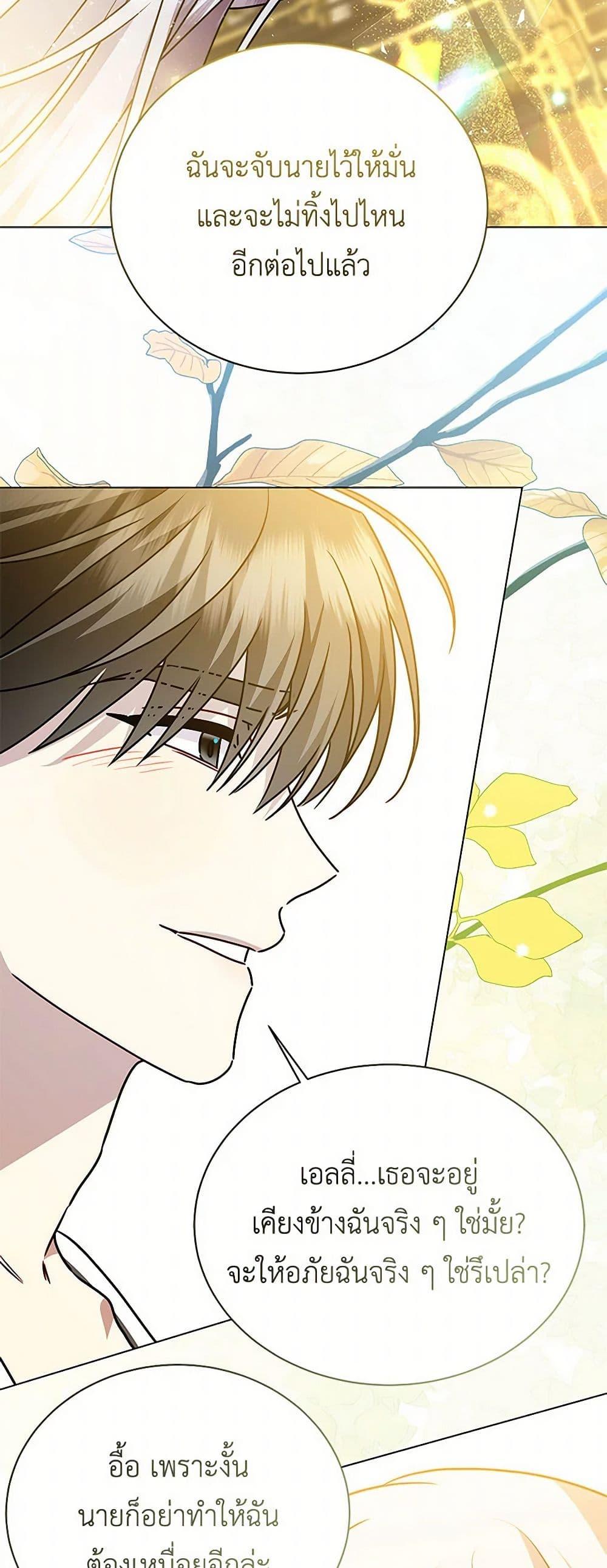 Manga-lc-com อ่านมังงะ อ่านการ์ตูน ออนไลน์ ฟรี Your Regrets Mean Nothing to Me ตอนที่ 1 2 3 4 5 6 7 8 9 10 11 12 13 14 ฟรี ไม่มีโฆษณา Manga-lc - อ่าน มังงะ อ่าน การ์ตูน ออนไลน์ อ่านมังงะ ฟรี