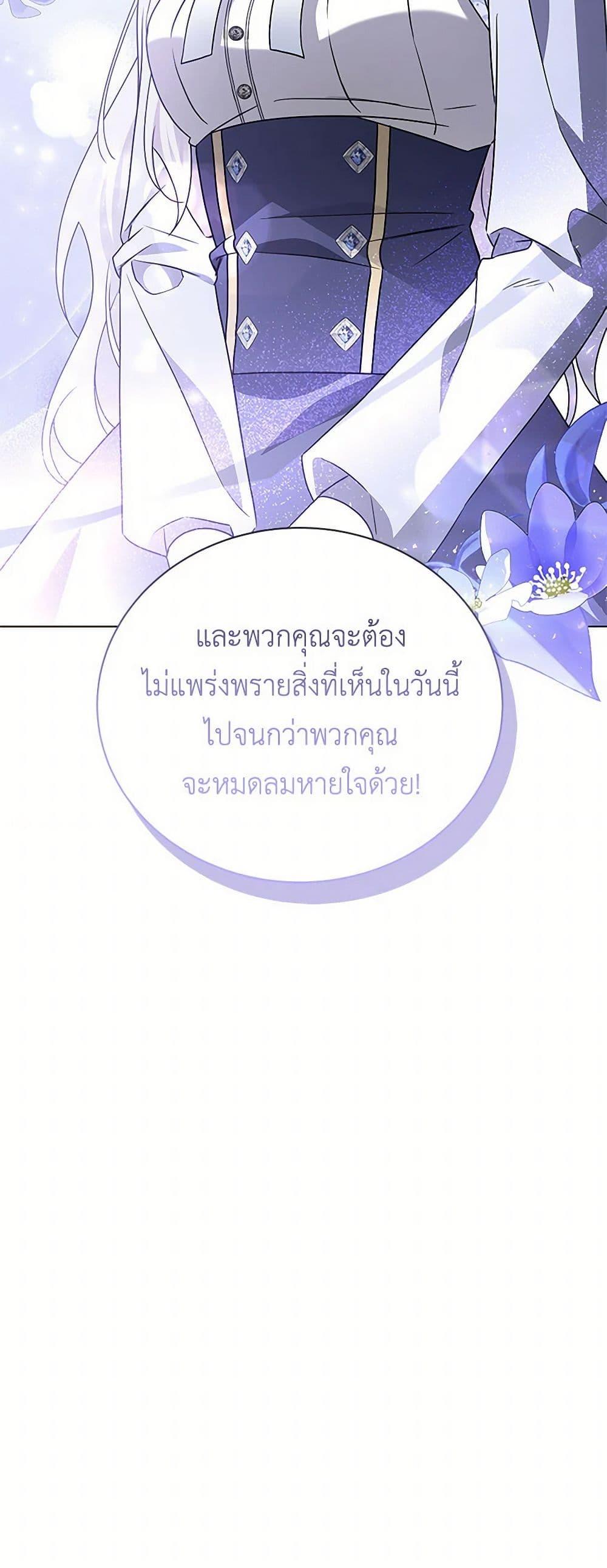 Manga-lc-com อ่านมังงะ อ่านการ์ตูน ออนไลน์ ฟรี Your Regrets Mean Nothing to Me ตอนที่ 1 2 3 4 5 6 7 8 9 10 11 12 13 14 ฟรี ไม่มีโฆษณา Manga-lc - อ่าน มังงะ อ่าน การ์ตูน ออนไลน์ อ่านมังงะ ฟรี