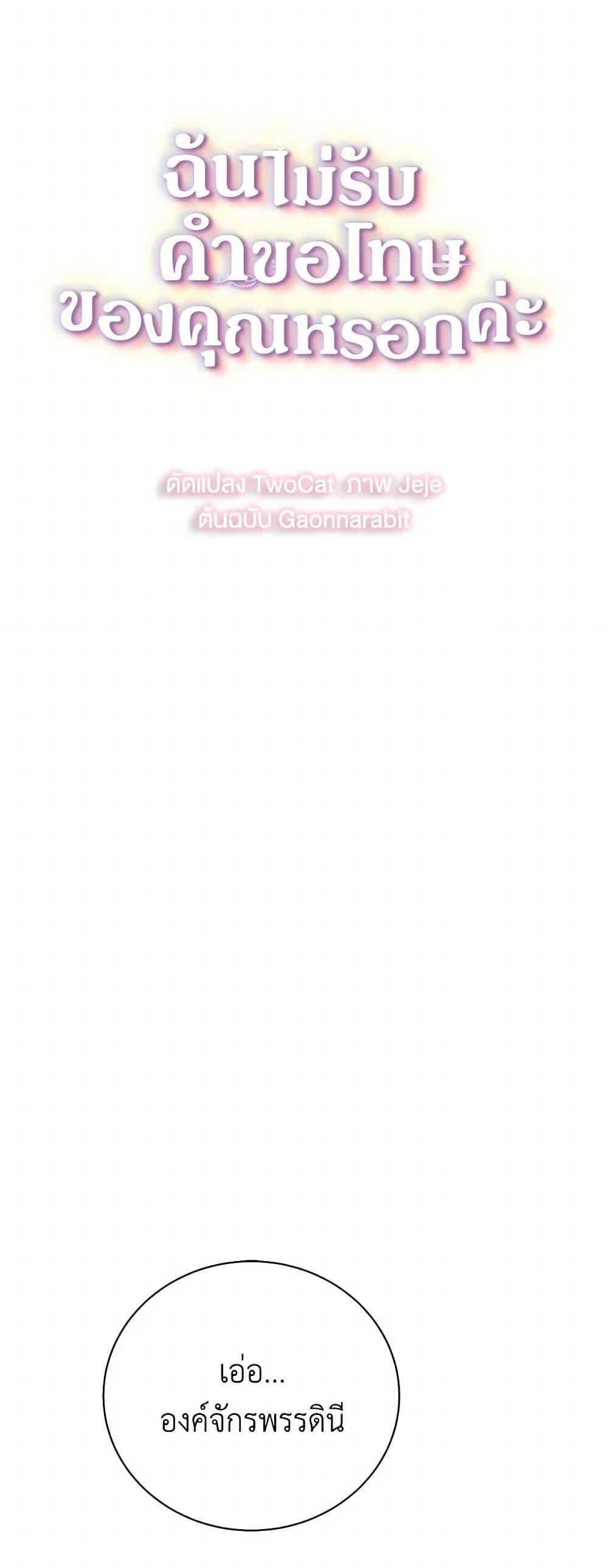 Manga-lc-com อ่านมังงะ อ่านการ์ตูน ออนไลน์ ฟรี Your Regrets Mean Nothing to Me ตอนที่ 1 2 3 4 5 6 7 8 9 10 11 12 13 14 ฟรี ไม่มีโฆษณา Manga-lc - อ่าน มังงะ อ่าน การ์ตูน ออนไลน์ อ่านมังงะ ฟรี