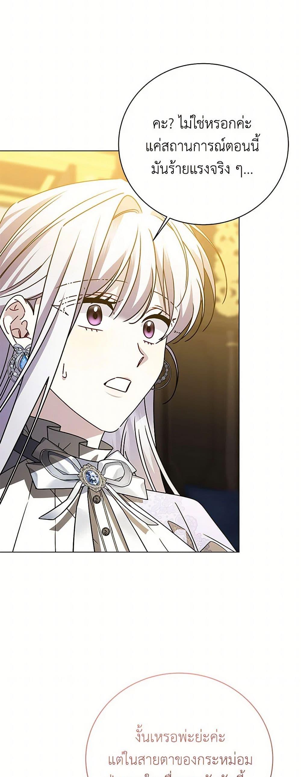 Manga-lc-com อ่านมังงะ อ่านการ์ตูน ออนไลน์ ฟรี Your Regrets Mean Nothing to Me ตอนที่ 1 2 3 4 5 6 7 8 9 10 11 12 13 14 ฟรี ไม่มีโฆษณา Manga-lc - อ่าน มังงะ อ่าน การ์ตูน ออนไลน์ อ่านมังงะ ฟรี