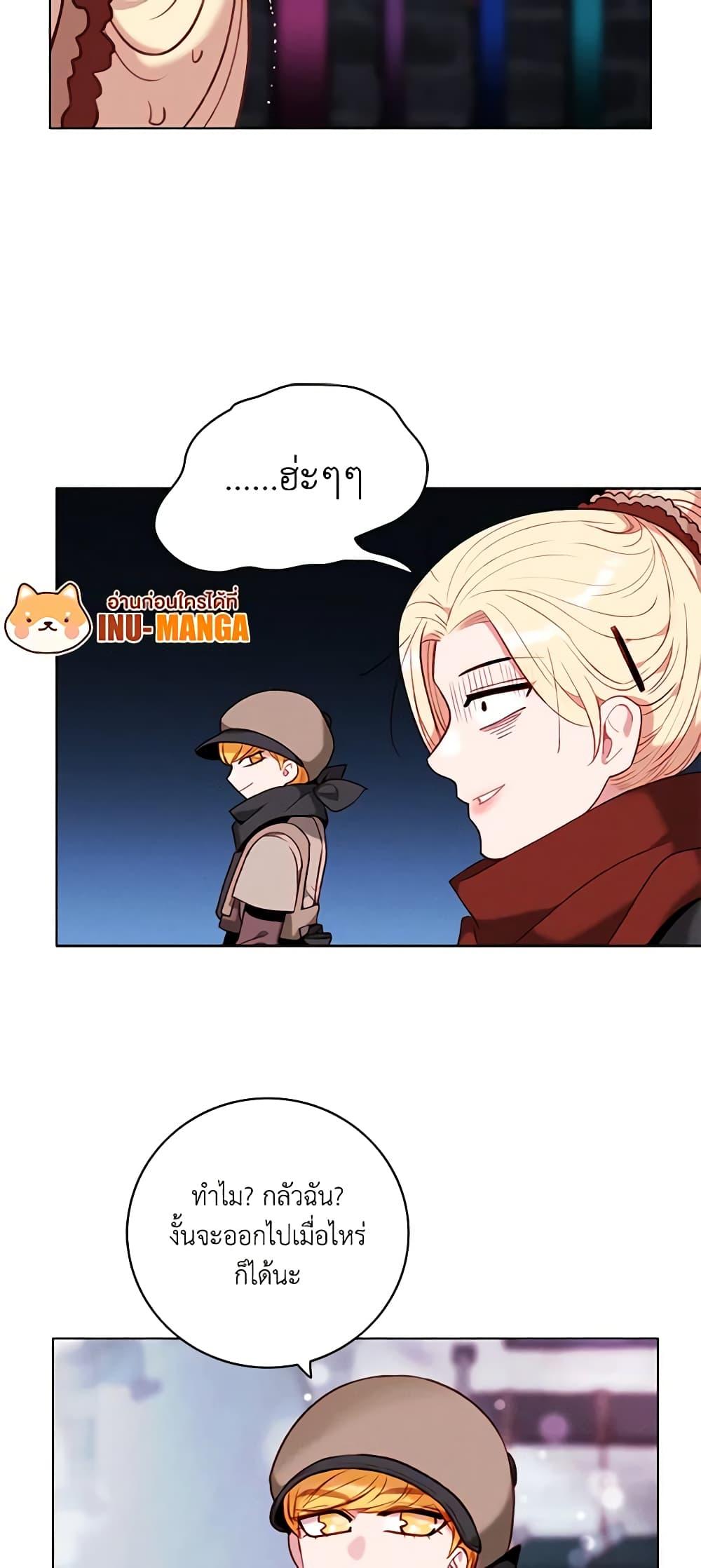 Manga-lc-com อ่านมังงะ อ่านการ์ตูน ออนไลน์ ฟรี Living as the Tyrant’s Older Sister ตอนที่ 1 2 3 4 5 6 7 8 9 10 11 12 13 14 ฟรี ไม่มีโฆษณา Manga-lc - อ่าน มังงะ อ่าน การ์ตูน ออนไลน์ อ่านมังงะ ฟรี