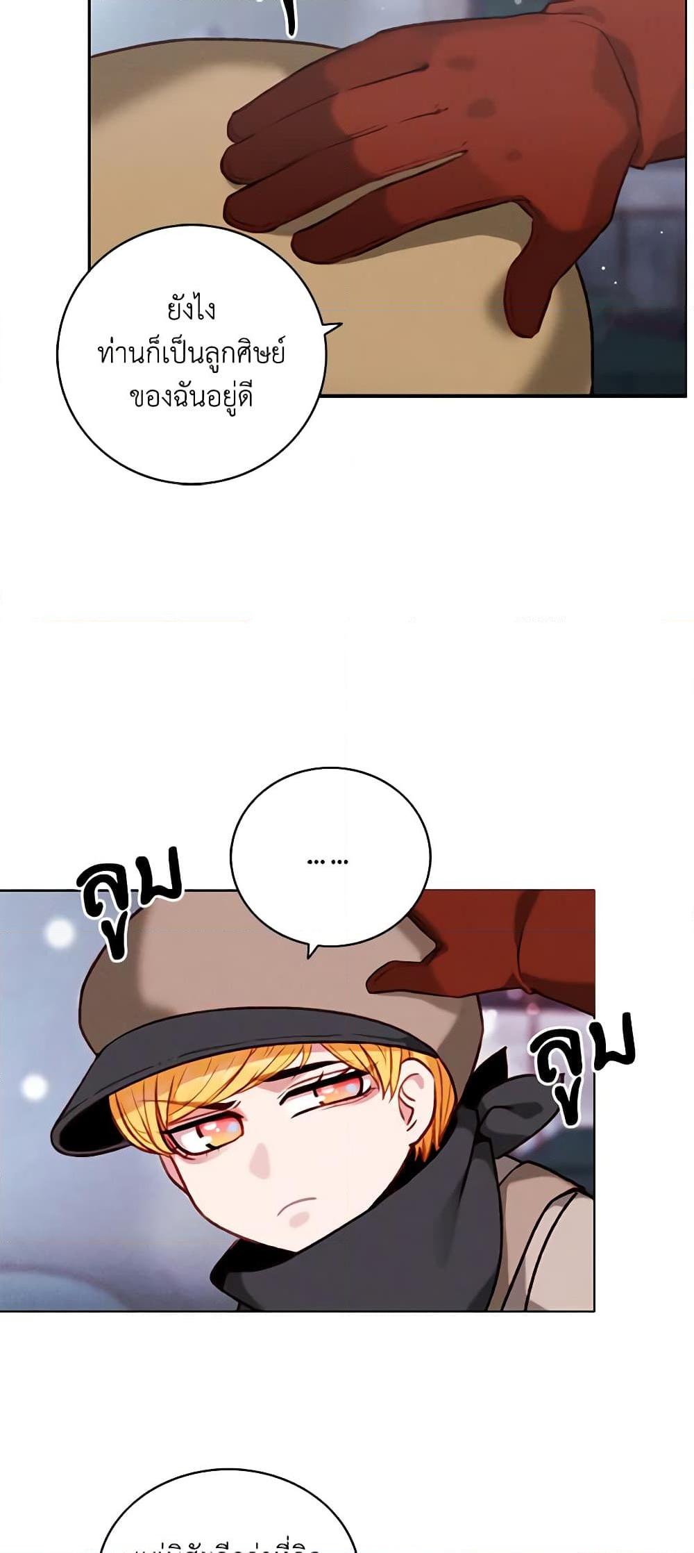 Manga-lc-com อ่านมังงะ อ่านการ์ตูน ออนไลน์ ฟรี Living as the Tyrant’s Older Sister ตอนที่ 1 2 3 4 5 6 7 8 9 10 11 12 13 14 ฟรี ไม่มีโฆษณา Manga-lc - อ่าน มังงะ อ่าน การ์ตูน ออนไลน์ อ่านมังงะ ฟรี