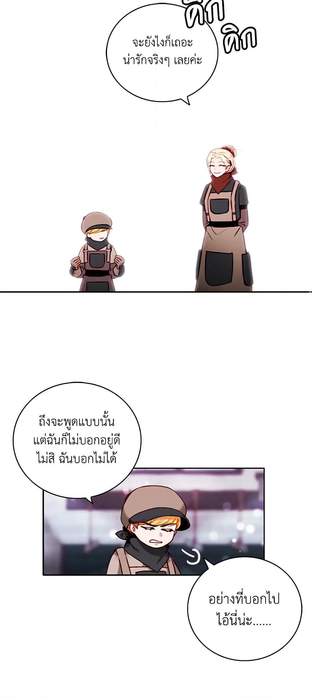 Manga-lc-com อ่านมังงะ อ่านการ์ตูน ออนไลน์ ฟรี Living as the Tyrant’s Older Sister ตอนที่ 1 2 3 4 5 6 7 8 9 10 11 12 13 14 ฟรี ไม่มีโฆษณา Manga-lc - อ่าน มังงะ อ่าน การ์ตูน ออนไลน์ อ่านมังงะ ฟรี