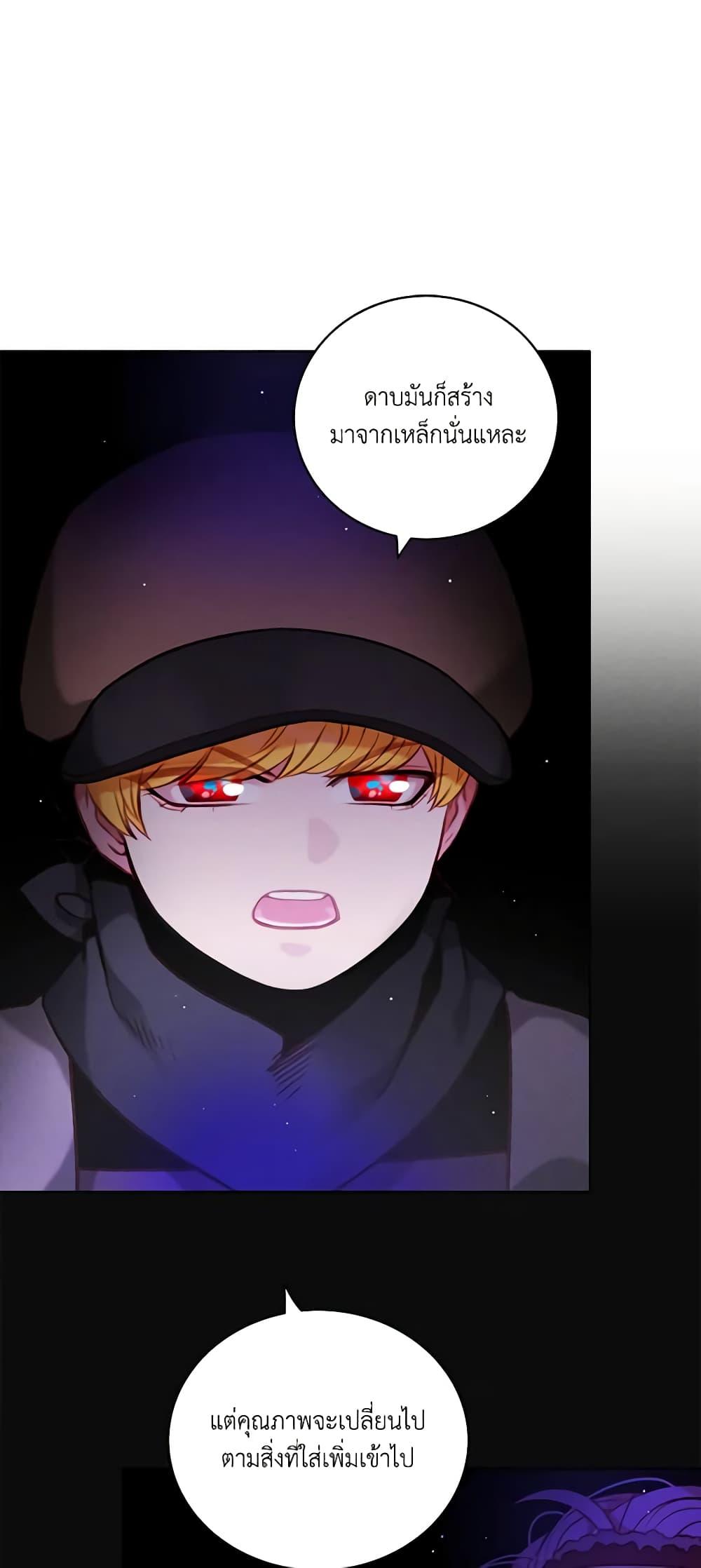Manga-lc-com อ่านมังงะ อ่านการ์ตูน ออนไลน์ ฟรี Living as the Tyrant’s Older Sister ตอนที่ 1 2 3 4 5 6 7 8 9 10 11 12 13 14 ฟรี ไม่มีโฆษณา Manga-lc - อ่าน มังงะ อ่าน การ์ตูน ออนไลน์ อ่านมังงะ ฟรี