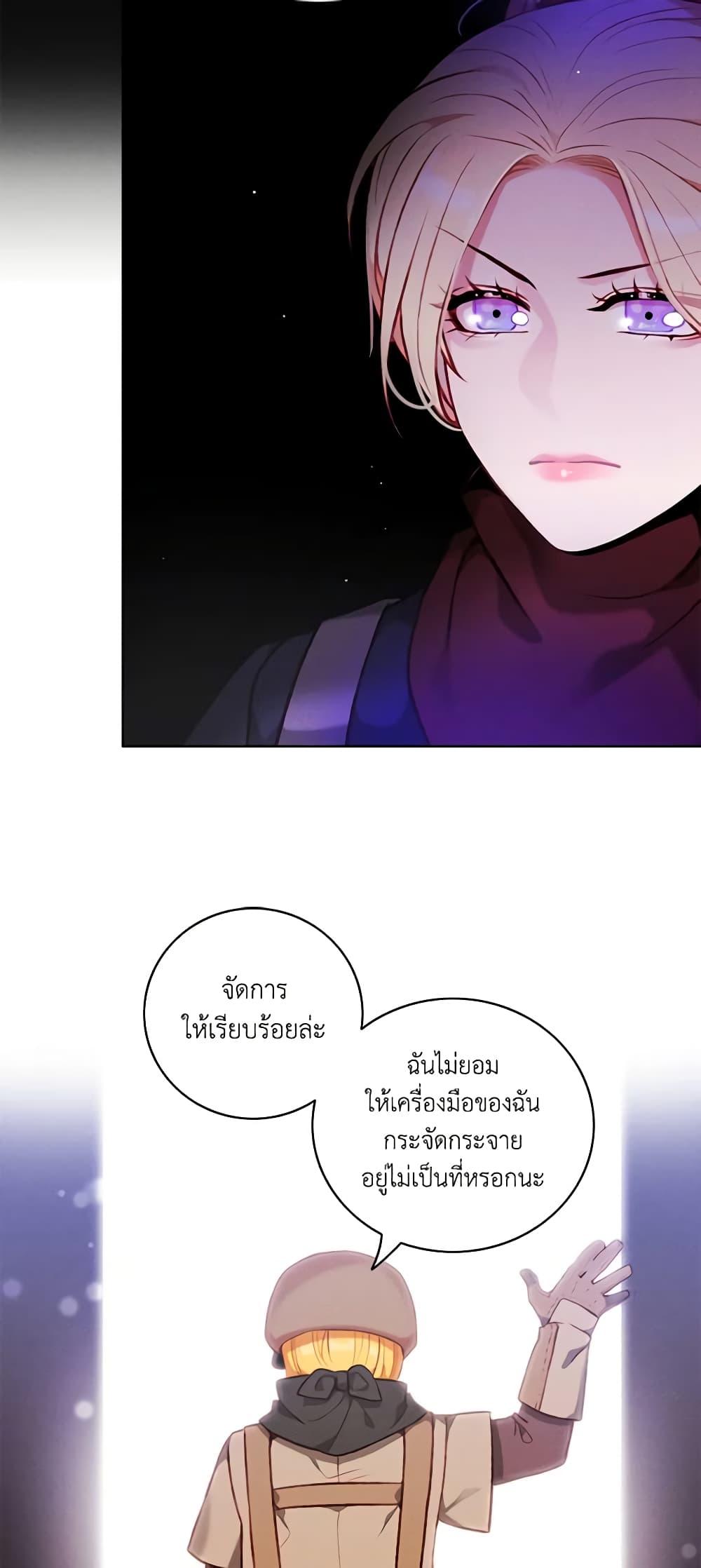 Manga-lc-com อ่านมังงะ อ่านการ์ตูน ออนไลน์ ฟรี Living as the Tyrant’s Older Sister ตอนที่ 1 2 3 4 5 6 7 8 9 10 11 12 13 14 ฟรี ไม่มีโฆษณา Manga-lc - อ่าน มังงะ อ่าน การ์ตูน ออนไลน์ อ่านมังงะ ฟรี