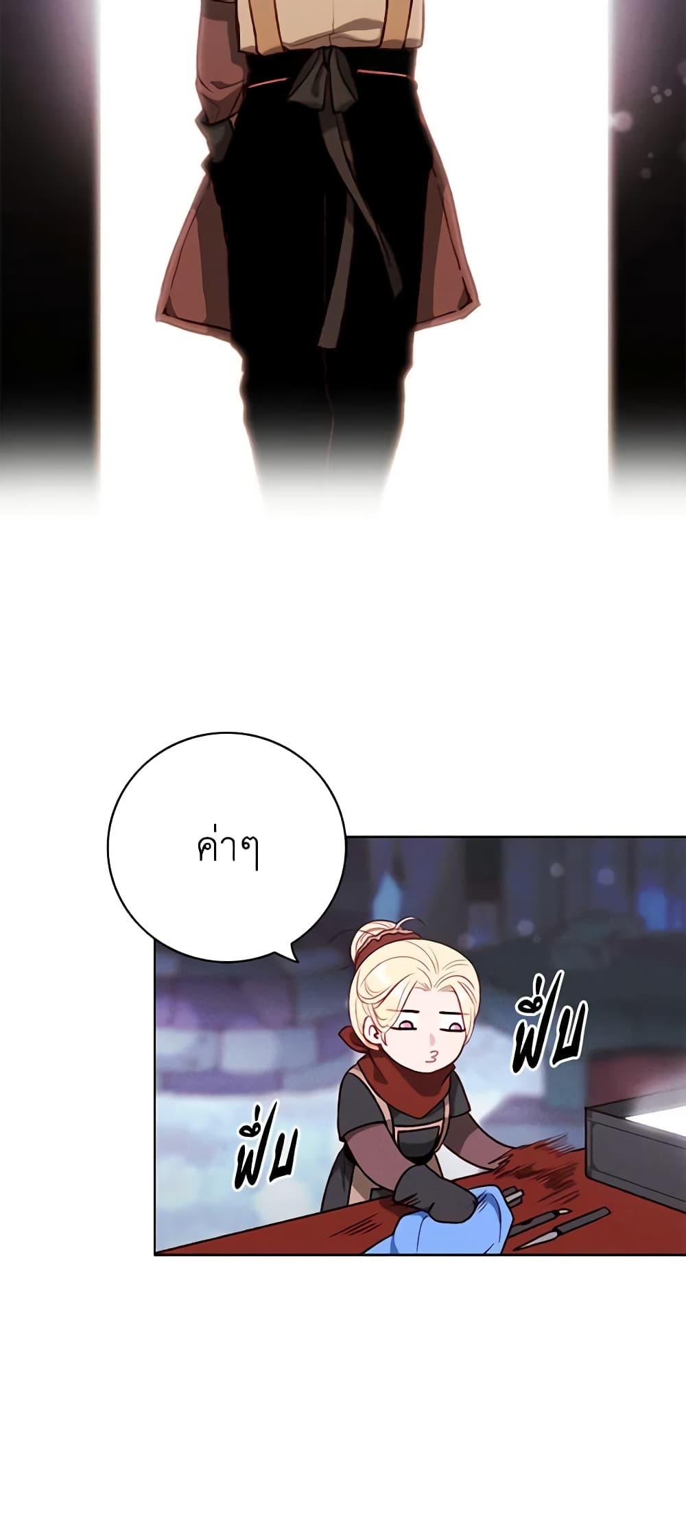 Manga-lc-com อ่านมังงะ อ่านการ์ตูน ออนไลน์ ฟรี Living as the Tyrant’s Older Sister ตอนที่ 1 2 3 4 5 6 7 8 9 10 11 12 13 14 ฟรี ไม่มีโฆษณา Manga-lc - อ่าน มังงะ อ่าน การ์ตูน ออนไลน์ อ่านมังงะ ฟรี