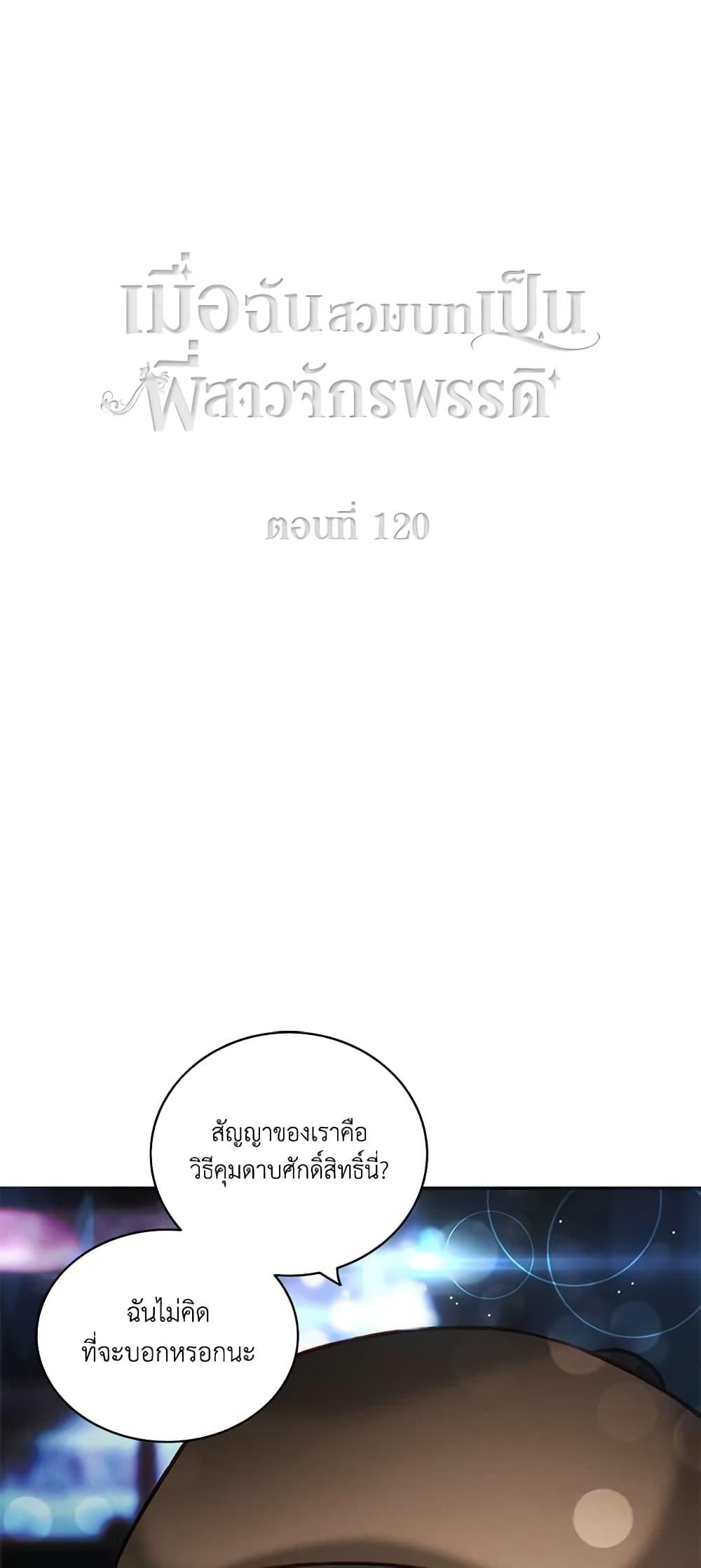 Manga-lc-com อ่านมังงะ อ่านการ์ตูน ออนไลน์ ฟรี Living as the Tyrant’s Older Sister ตอนที่ 1 2 3 4 5 6 7 8 9 10 11 12 13 14 ฟรี ไม่มีโฆษณา Manga-lc - อ่าน มังงะ อ่าน การ์ตูน ออนไลน์ อ่านมังงะ ฟรี