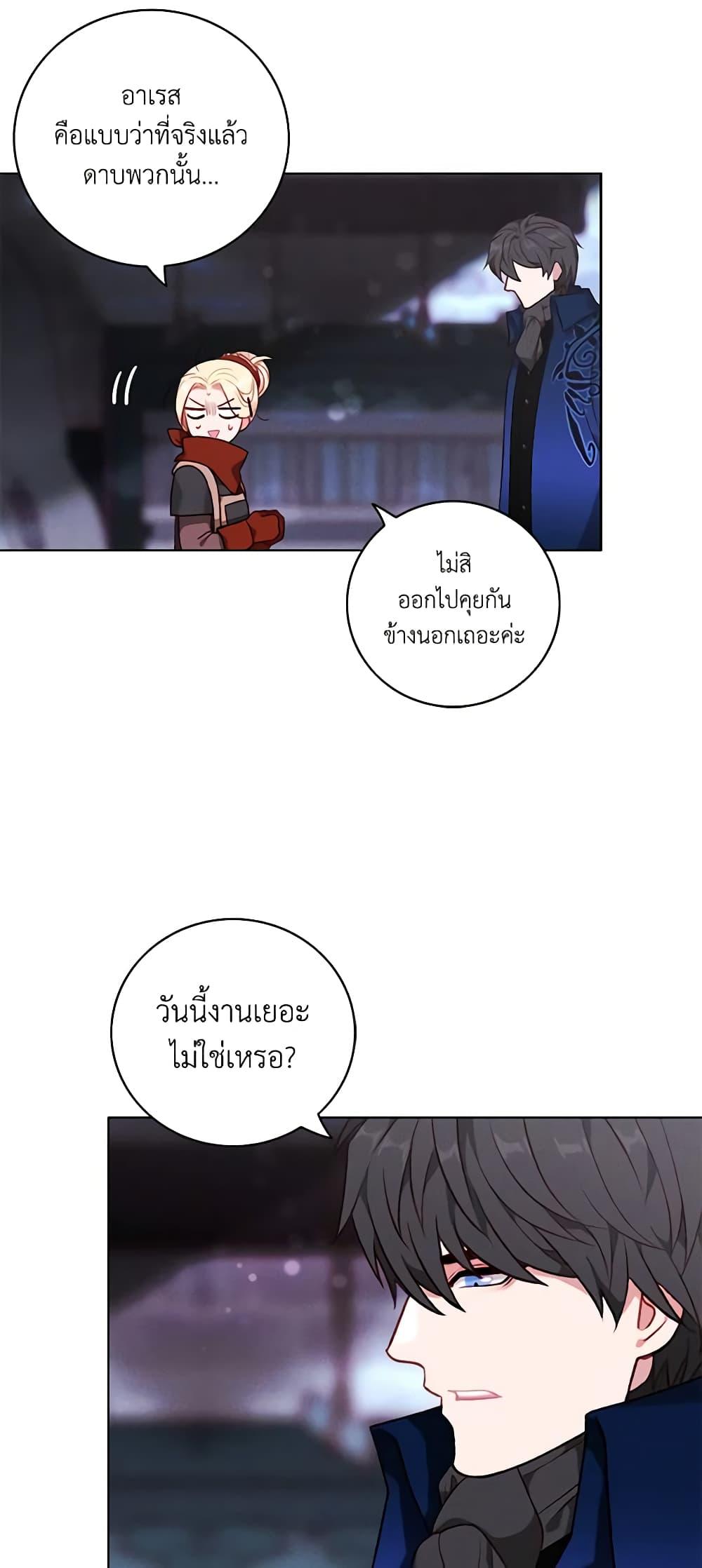 Manga-lc-com อ่านมังงะ อ่านการ์ตูน ออนไลน์ ฟรี Living as the Tyrant’s Older Sister ตอนที่ 1 2 3 4 5 6 7 8 9 10 11 12 13 14 ฟรี ไม่มีโฆษณา Manga-lc - อ่าน มังงะ อ่าน การ์ตูน ออนไลน์ อ่านมังงะ ฟรี