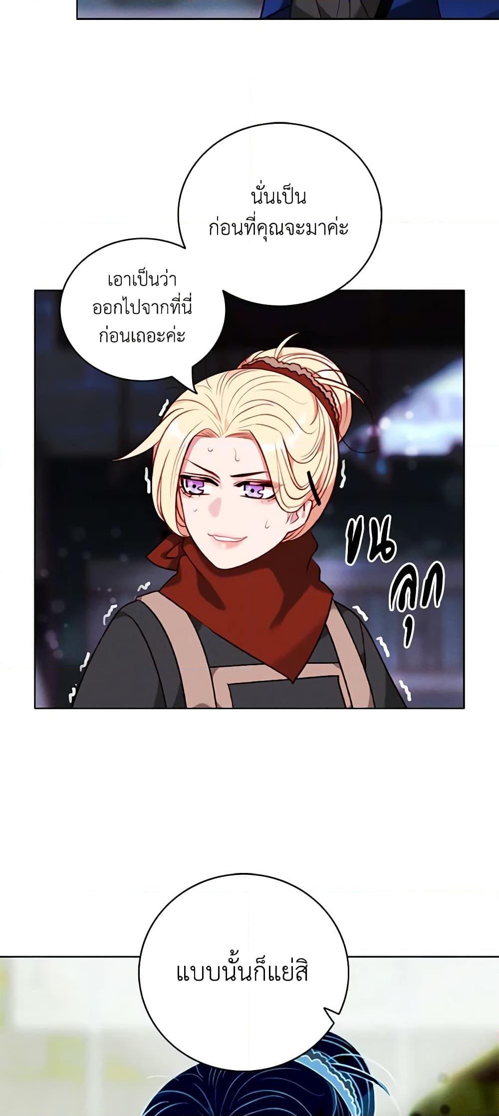 Manga-lc-com อ่านมังงะ อ่านการ์ตูน ออนไลน์ ฟรี Living as the Tyrant’s Older Sister ตอนที่ 1 2 3 4 5 6 7 8 9 10 11 12 13 14 ฟรี ไม่มีโฆษณา Manga-lc - อ่าน มังงะ อ่าน การ์ตูน ออนไลน์ อ่านมังงะ ฟรี