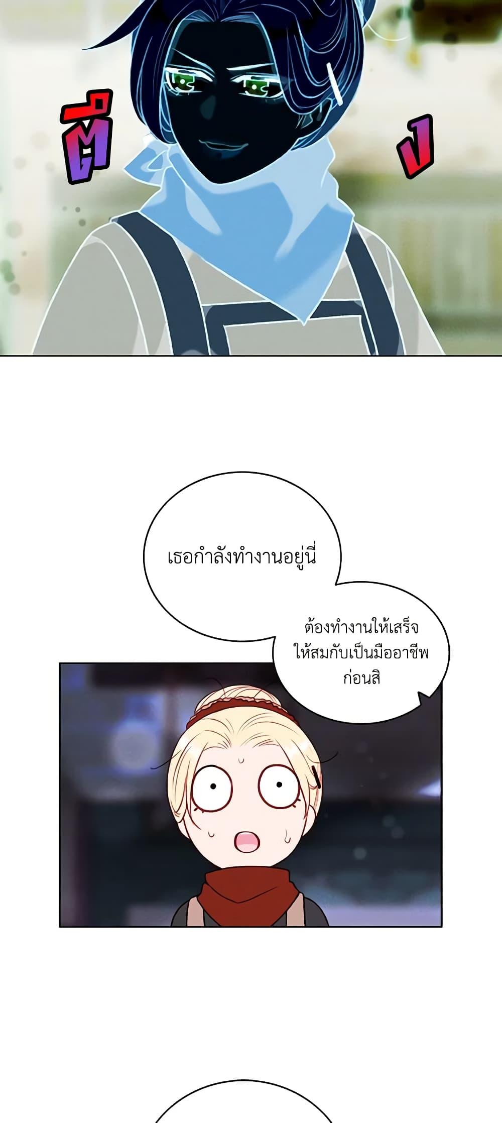 Manga-lc-com อ่านมังงะ อ่านการ์ตูน ออนไลน์ ฟรี Living as the Tyrant’s Older Sister ตอนที่ 1 2 3 4 5 6 7 8 9 10 11 12 13 14 ฟรี ไม่มีโฆษณา Manga-lc - อ่าน มังงะ อ่าน การ์ตูน ออนไลน์ อ่านมังงะ ฟรี