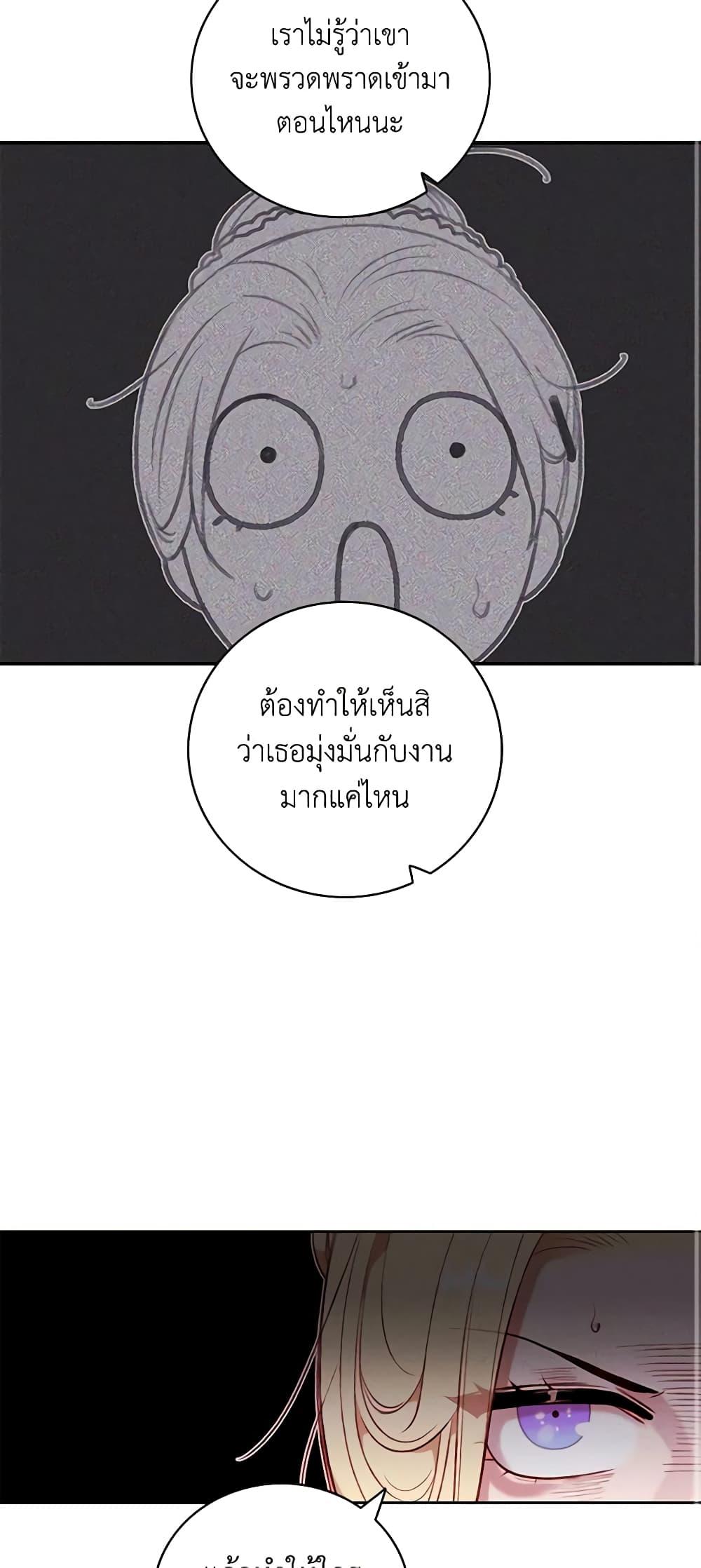 Manga-lc-com อ่านมังงะ อ่านการ์ตูน ออนไลน์ ฟรี Living as the Tyrant’s Older Sister ตอนที่ 1 2 3 4 5 6 7 8 9 10 11 12 13 14 ฟรี ไม่มีโฆษณา Manga-lc - อ่าน มังงะ อ่าน การ์ตูน ออนไลน์ อ่านมังงะ ฟรี