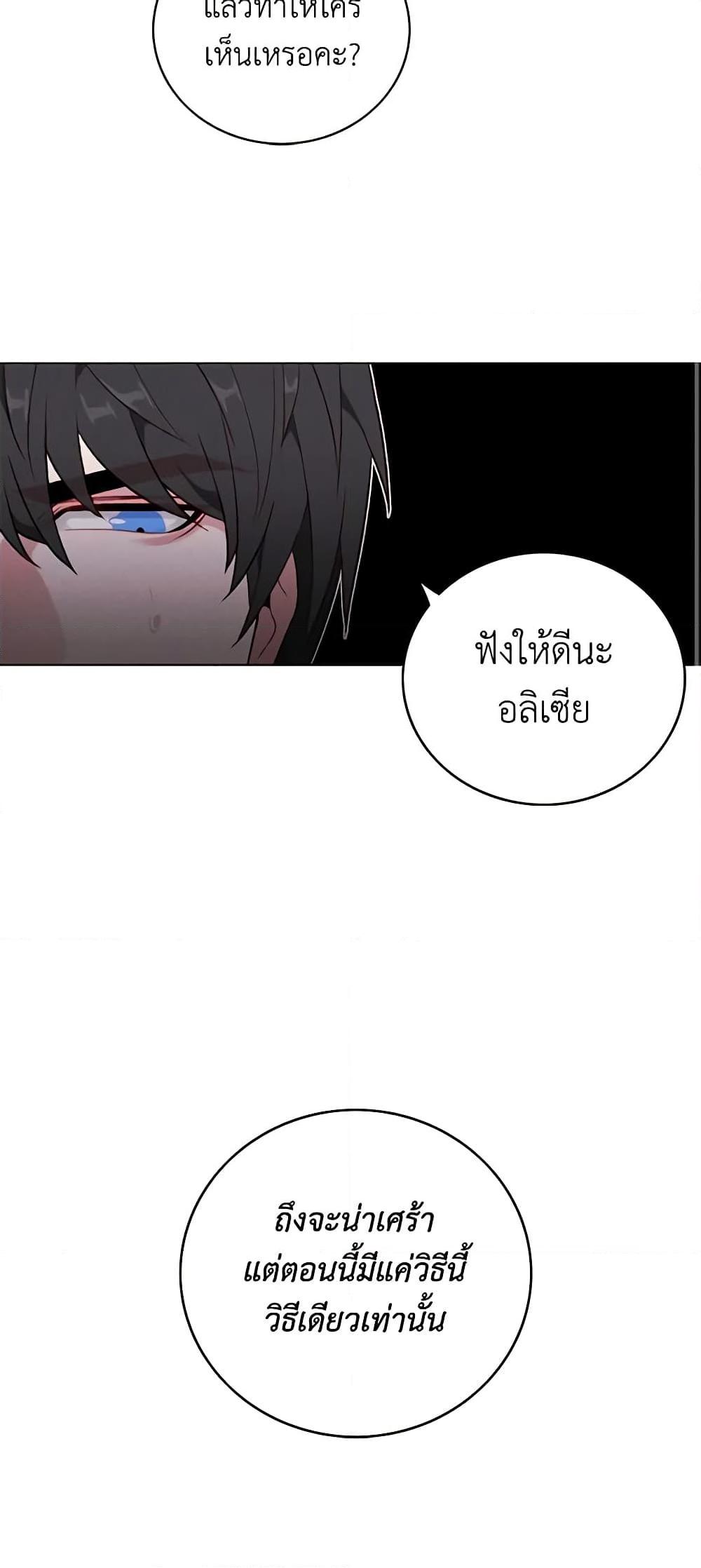Manga-lc-com อ่านมังงะ อ่านการ์ตูน ออนไลน์ ฟรี Living as the Tyrant’s Older Sister ตอนที่ 1 2 3 4 5 6 7 8 9 10 11 12 13 14 ฟรี ไม่มีโฆษณา Manga-lc - อ่าน มังงะ อ่าน การ์ตูน ออนไลน์ อ่านมังงะ ฟรี