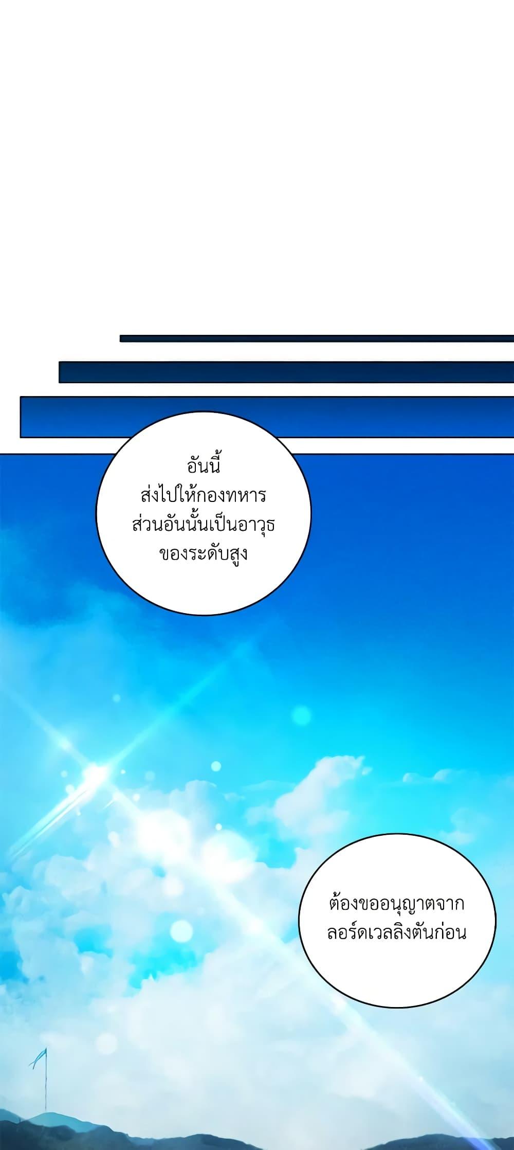 Manga-lc-com อ่านมังงะ อ่านการ์ตูน ออนไลน์ ฟรี Living as the Tyrant’s Older Sister ตอนที่ 1 2 3 4 5 6 7 8 9 10 11 12 13 14 ฟรี ไม่มีโฆษณา Manga-lc - อ่าน มังงะ อ่าน การ์ตูน ออนไลน์ อ่านมังงะ ฟรี