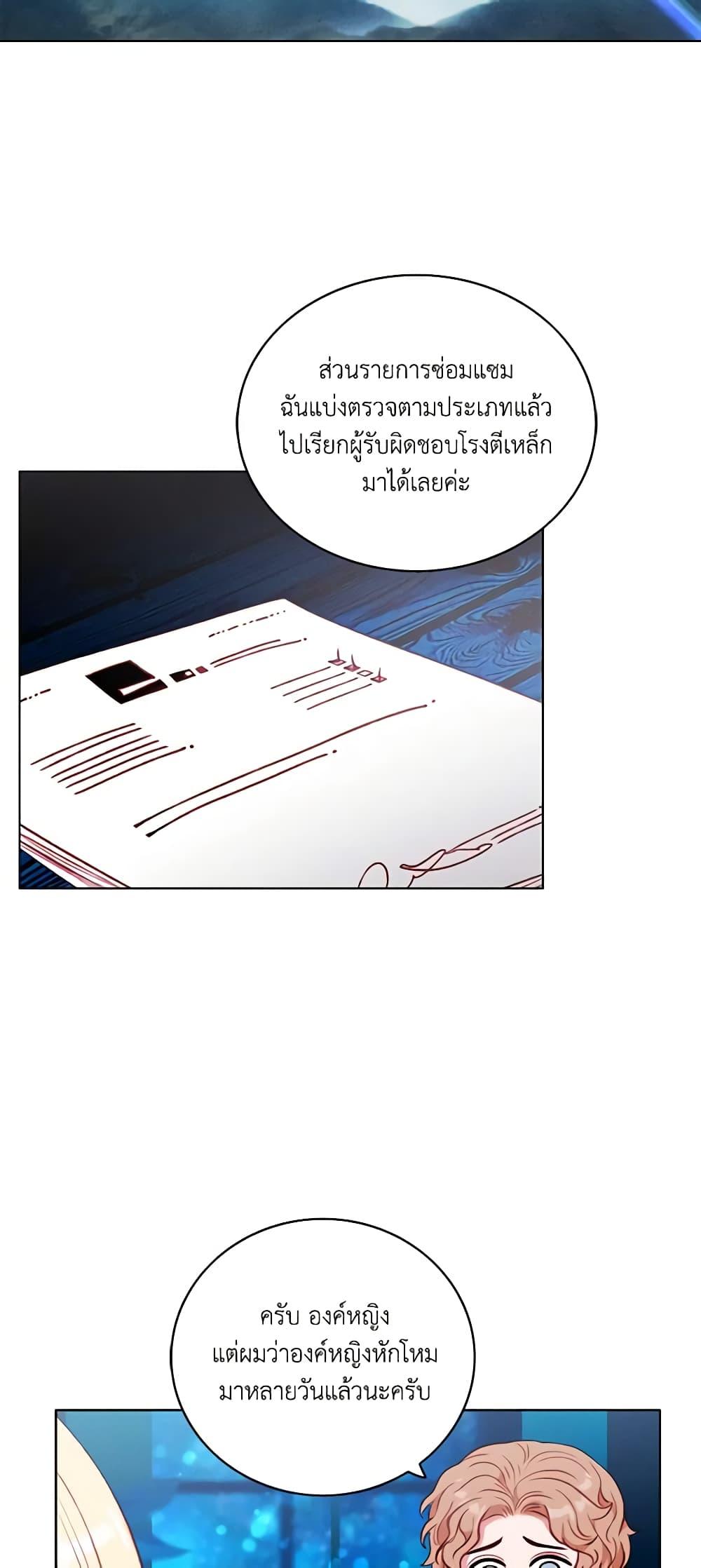 Manga-lc-com อ่านมังงะ อ่านการ์ตูน ออนไลน์ ฟรี Living as the Tyrant’s Older Sister ตอนที่ 1 2 3 4 5 6 7 8 9 10 11 12 13 14 ฟรี ไม่มีโฆษณา Manga-lc - อ่าน มังงะ อ่าน การ์ตูน ออนไลน์ อ่านมังงะ ฟรี