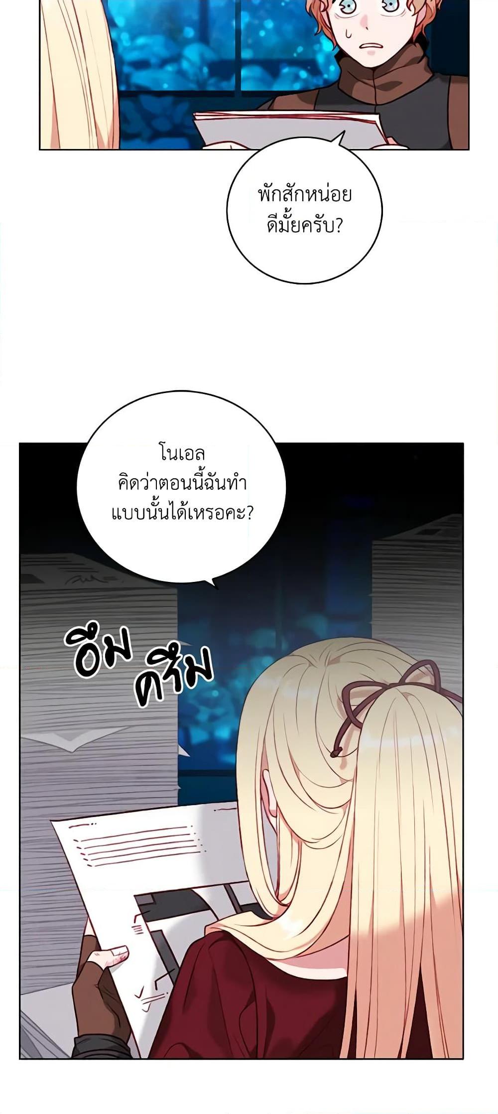 Manga-lc-com อ่านมังงะ อ่านการ์ตูน ออนไลน์ ฟรี Living as the Tyrant’s Older Sister ตอนที่ 1 2 3 4 5 6 7 8 9 10 11 12 13 14 ฟรี ไม่มีโฆษณา Manga-lc - อ่าน มังงะ อ่าน การ์ตูน ออนไลน์ อ่านมังงะ ฟรี