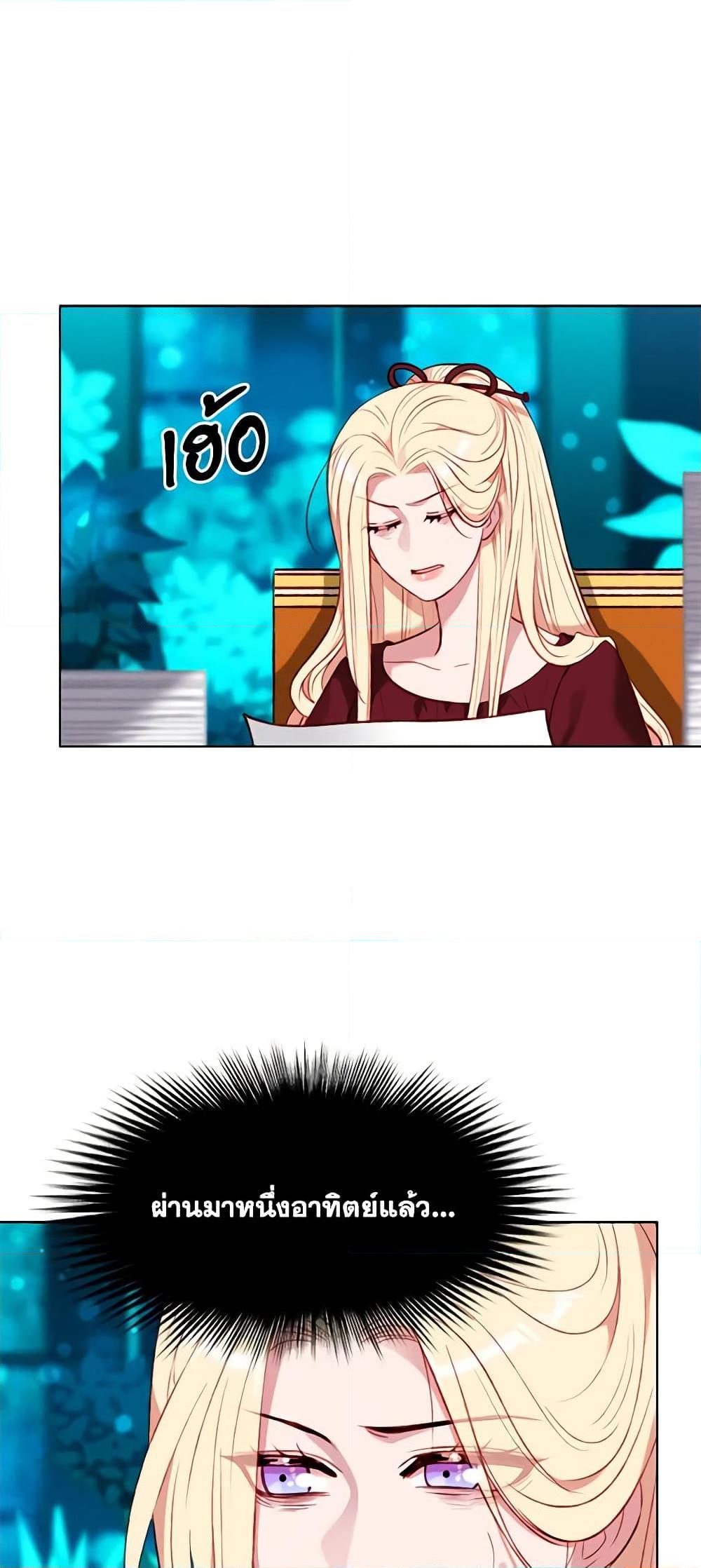 Manga-lc-com อ่านมังงะ อ่านการ์ตูน ออนไลน์ ฟรี Living as the Tyrant’s Older Sister ตอนที่ 1 2 3 4 5 6 7 8 9 10 11 12 13 14 ฟรี ไม่มีโฆษณา Manga-lc - อ่าน มังงะ อ่าน การ์ตูน ออนไลน์ อ่านมังงะ ฟรี