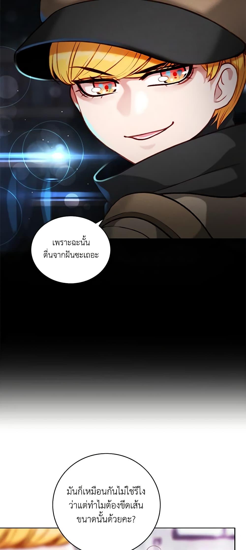 Manga-lc-com อ่านมังงะ อ่านการ์ตูน ออนไลน์ ฟรี Living as the Tyrant’s Older Sister ตอนที่ 1 2 3 4 5 6 7 8 9 10 11 12 13 14 ฟรี ไม่มีโฆษณา Manga-lc - อ่าน มังงะ อ่าน การ์ตูน ออนไลน์ อ่านมังงะ ฟรี