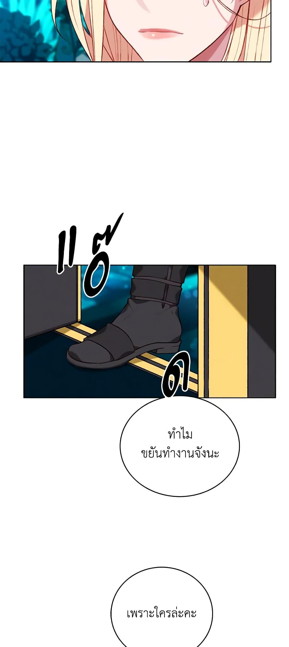 Manga-lc-com อ่านมังงะ อ่านการ์ตูน ออนไลน์ ฟรี Living as the Tyrant’s Older Sister ตอนที่ 1 2 3 4 5 6 7 8 9 10 11 12 13 14 ฟรี ไม่มีโฆษณา Manga-lc - อ่าน มังงะ อ่าน การ์ตูน ออนไลน์ อ่านมังงะ ฟรี