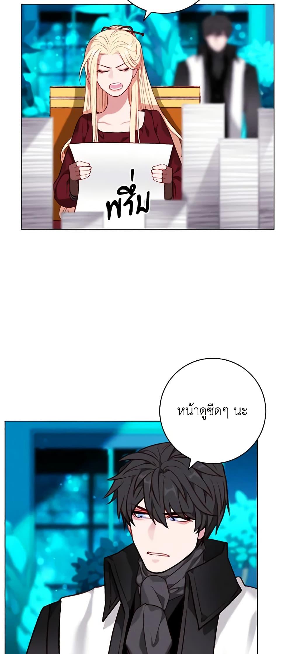 Manga-lc-com อ่านมังงะ อ่านการ์ตูน ออนไลน์ ฟรี Living as the Tyrant’s Older Sister ตอนที่ 1 2 3 4 5 6 7 8 9 10 11 12 13 14 ฟรี ไม่มีโฆษณา Manga-lc - อ่าน มังงะ อ่าน การ์ตูน ออนไลน์ อ่านมังงะ ฟรี