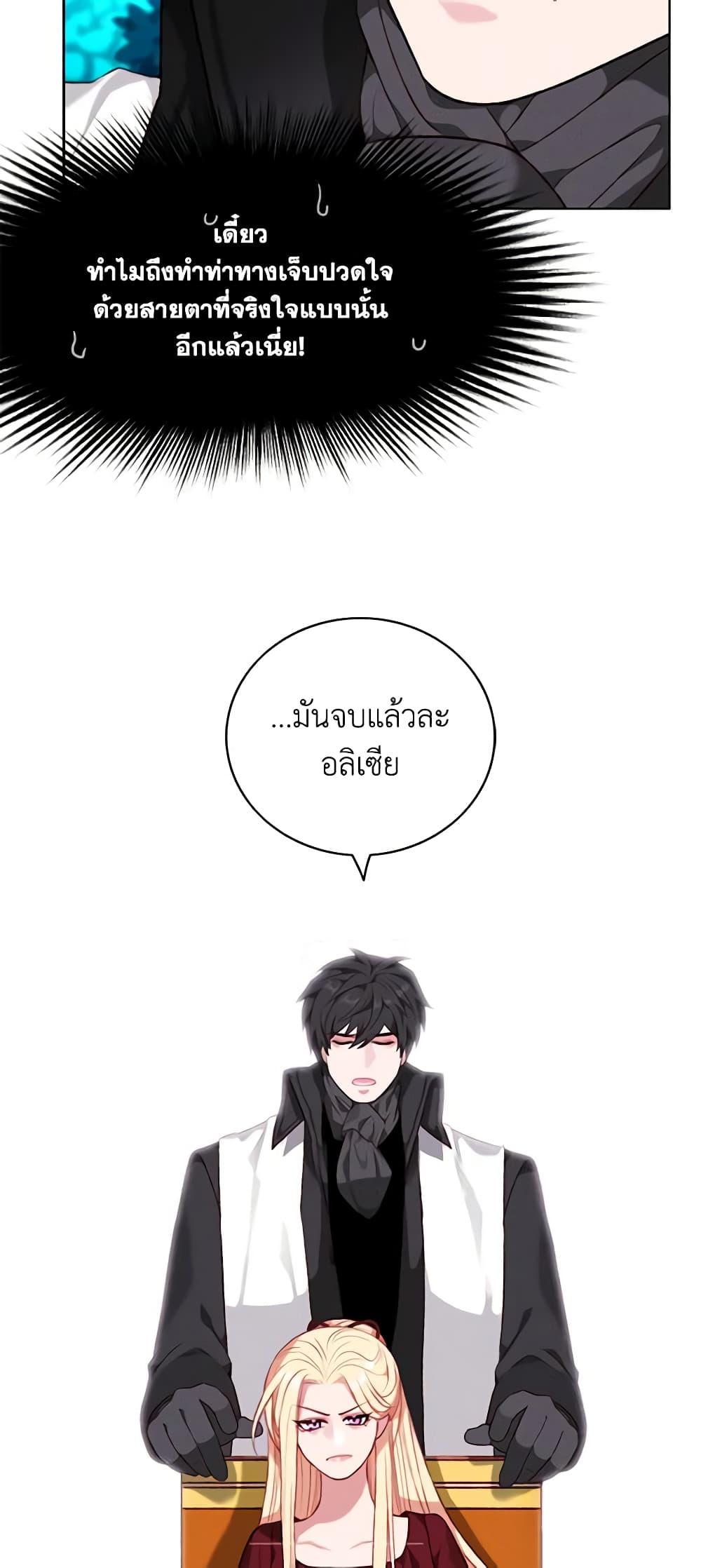 Manga-lc-com อ่านมังงะ อ่านการ์ตูน ออนไลน์ ฟรี Living as the Tyrant’s Older Sister ตอนที่ 1 2 3 4 5 6 7 8 9 10 11 12 13 14 ฟรี ไม่มีโฆษณา Manga-lc - อ่าน มังงะ อ่าน การ์ตูน ออนไลน์ อ่านมังงะ ฟรี