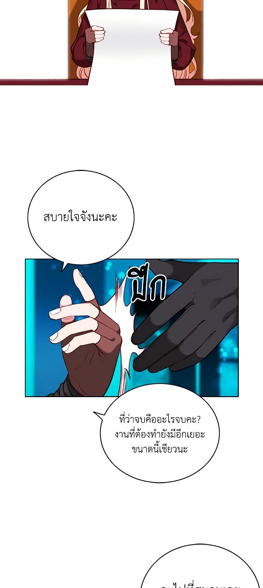 Manga-lc-com อ่านมังงะ อ่านการ์ตูน ออนไลน์ ฟรี Living as the Tyrant’s Older Sister ตอนที่ 1 2 3 4 5 6 7 8 9 10 11 12 13 14 ฟรี ไม่มีโฆษณา Manga-lc - อ่าน มังงะ อ่าน การ์ตูน ออนไลน์ อ่านมังงะ ฟรี