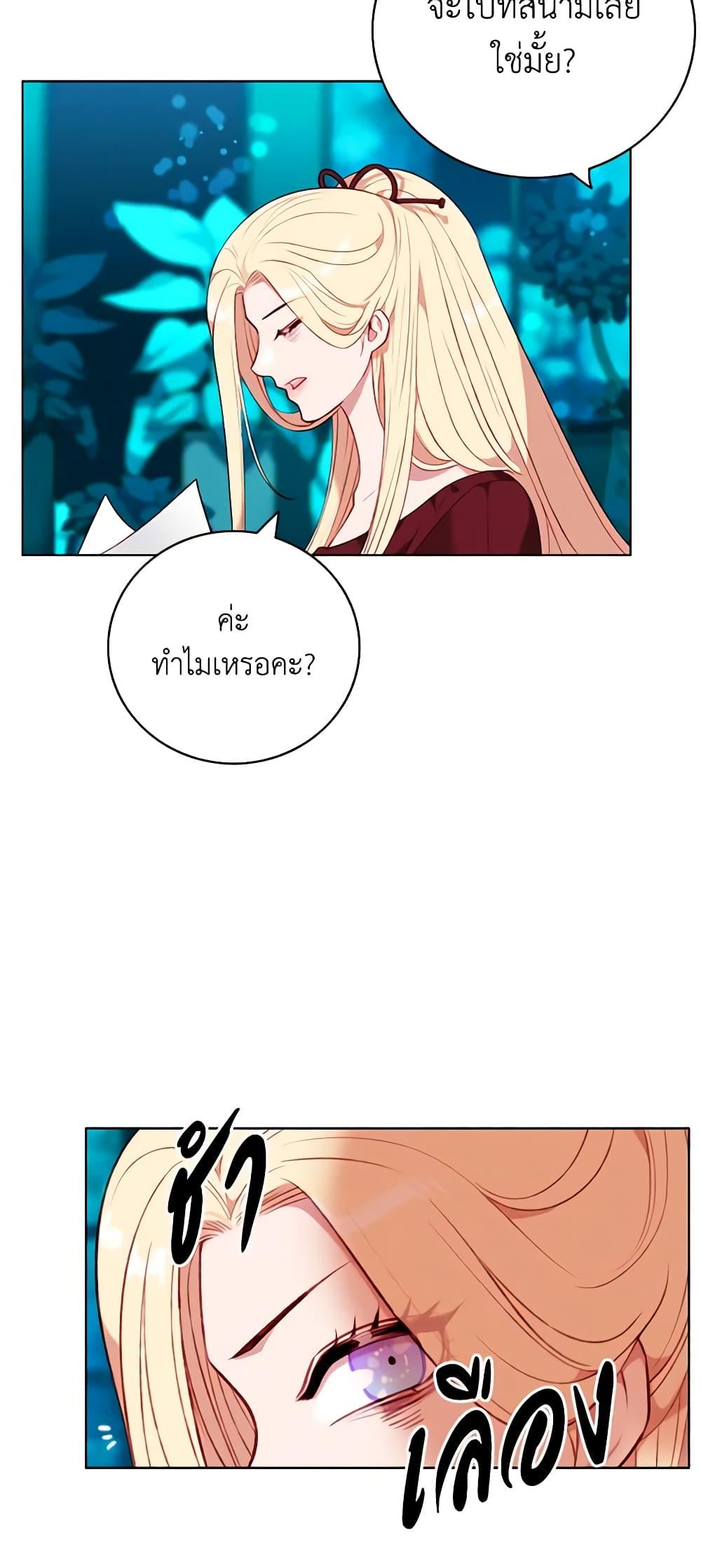 Manga-lc-com อ่านมังงะ อ่านการ์ตูน ออนไลน์ ฟรี Living as the Tyrant’s Older Sister ตอนที่ 1 2 3 4 5 6 7 8 9 10 11 12 13 14 ฟรี ไม่มีโฆษณา Manga-lc - อ่าน มังงะ อ่าน การ์ตูน ออนไลน์ อ่านมังงะ ฟรี