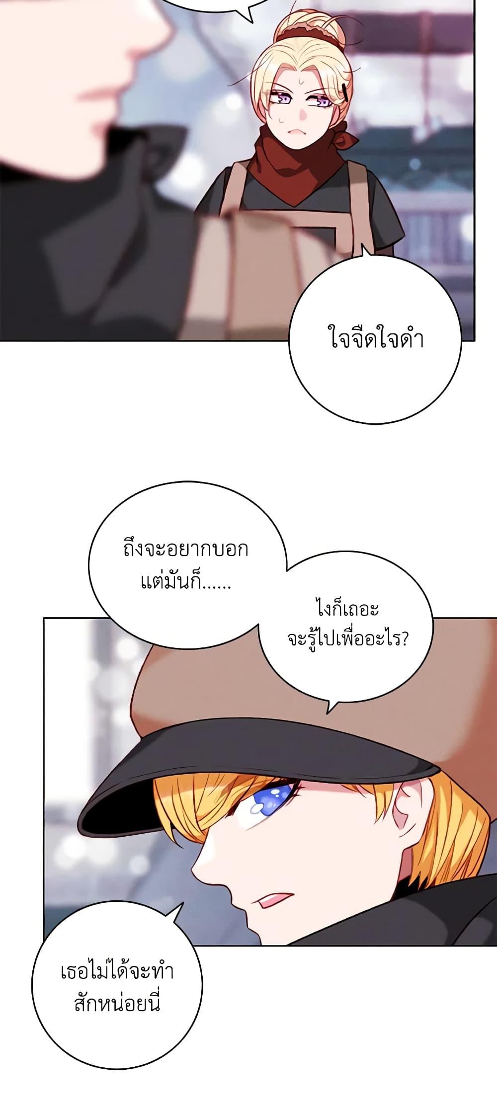 Manga-lc-com อ่านมังงะ อ่านการ์ตูน ออนไลน์ ฟรี Living as the Tyrant’s Older Sister ตอนที่ 1 2 3 4 5 6 7 8 9 10 11 12 13 14 ฟรี ไม่มีโฆษณา Manga-lc - อ่าน มังงะ อ่าน การ์ตูน ออนไลน์ อ่านมังงะ ฟรี