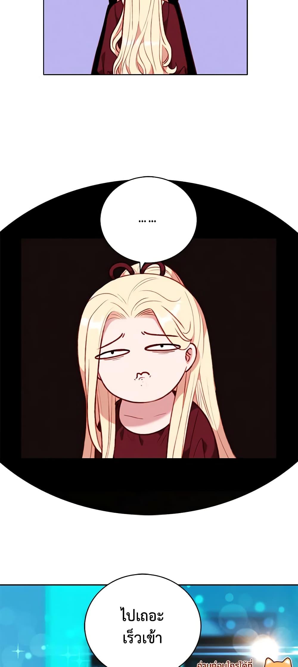 Manga-lc-com อ่านมังงะ อ่านการ์ตูน ออนไลน์ ฟรี Living as the Tyrant’s Older Sister ตอนที่ 1 2 3 4 5 6 7 8 9 10 11 12 13 14 ฟรี ไม่มีโฆษณา Manga-lc - อ่าน มังงะ อ่าน การ์ตูน ออนไลน์ อ่านมังงะ ฟรี