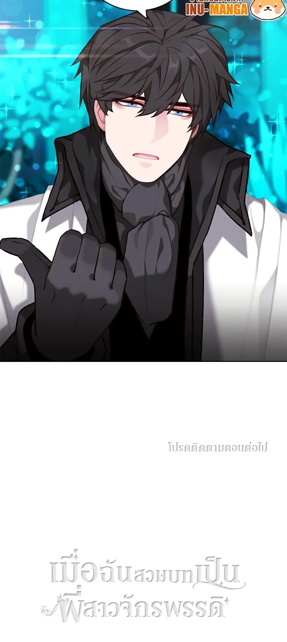 Manga-lc-com อ่านมังงะ อ่านการ์ตูน ออนไลน์ ฟรี Living as the Tyrant’s Older Sister ตอนที่ 1 2 3 4 5 6 7 8 9 10 11 12 13 14 ฟรี ไม่มีโฆษณา Manga-lc - อ่าน มังงะ อ่าน การ์ตูน ออนไลน์ อ่านมังงะ ฟรี