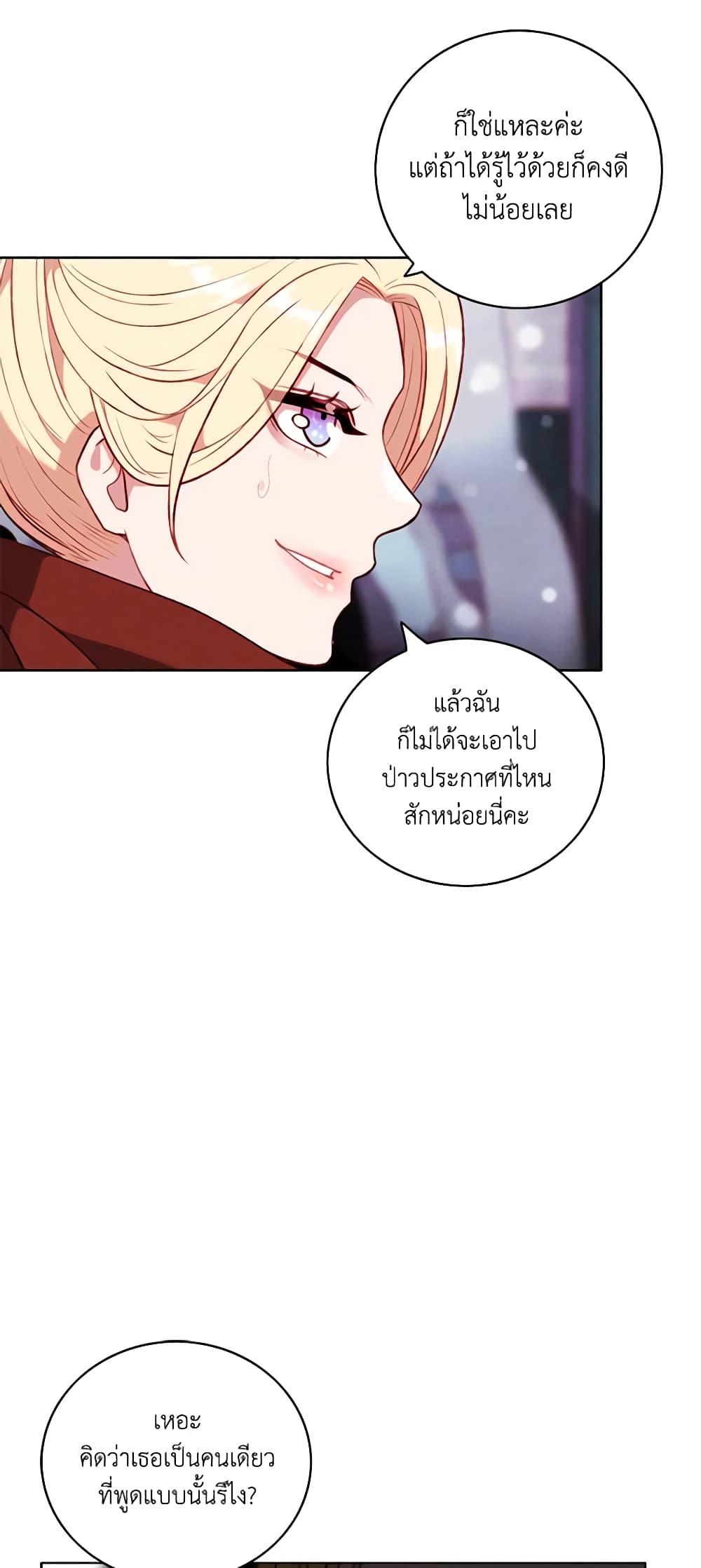 Manga-lc-com อ่านมังงะ อ่านการ์ตูน ออนไลน์ ฟรี Living as the Tyrant’s Older Sister ตอนที่ 1 2 3 4 5 6 7 8 9 10 11 12 13 14 ฟรี ไม่มีโฆษณา Manga-lc - อ่าน มังงะ อ่าน การ์ตูน ออนไลน์ อ่านมังงะ ฟรี