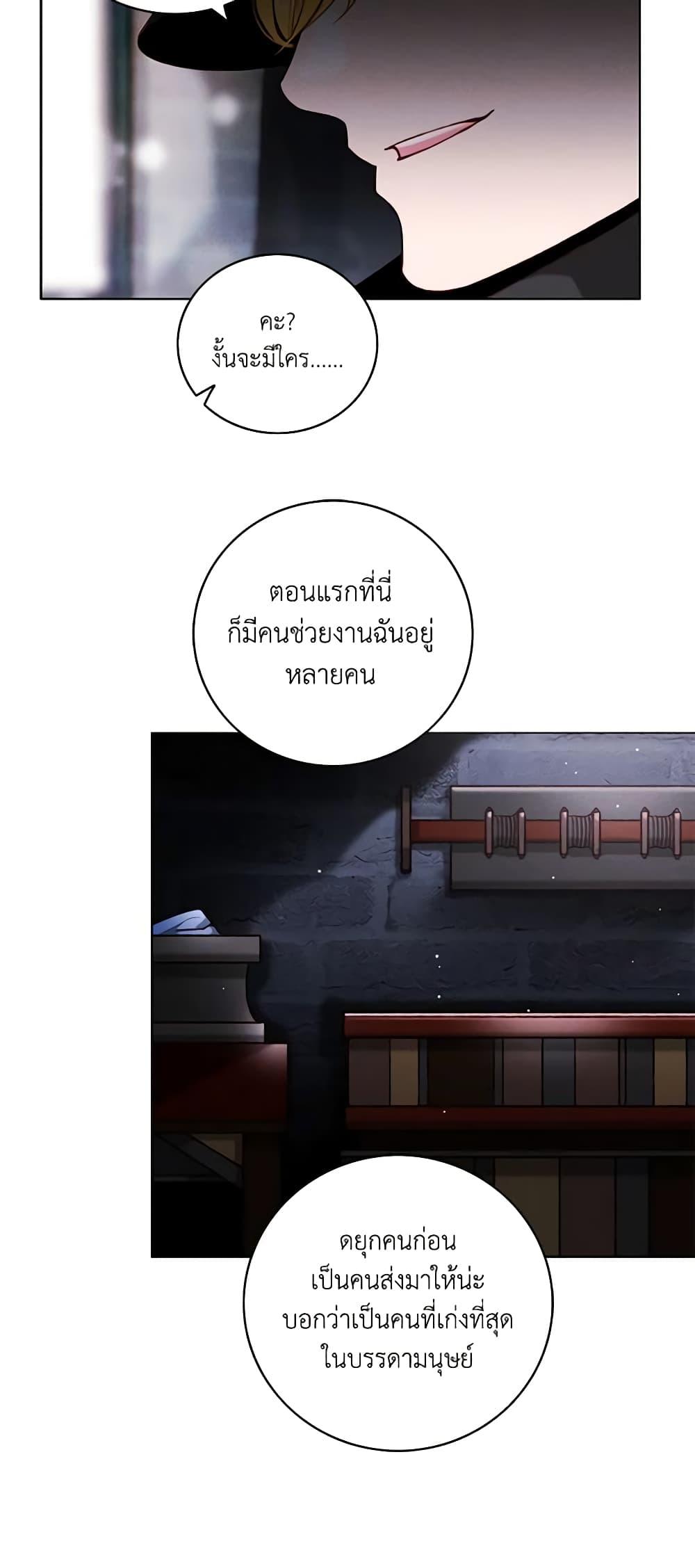 Manga-lc-com อ่านมังงะ อ่านการ์ตูน ออนไลน์ ฟรี Living as the Tyrant’s Older Sister ตอนที่ 1 2 3 4 5 6 7 8 9 10 11 12 13 14 ฟรี ไม่มีโฆษณา Manga-lc - อ่าน มังงะ อ่าน การ์ตูน ออนไลน์ อ่านมังงะ ฟรี