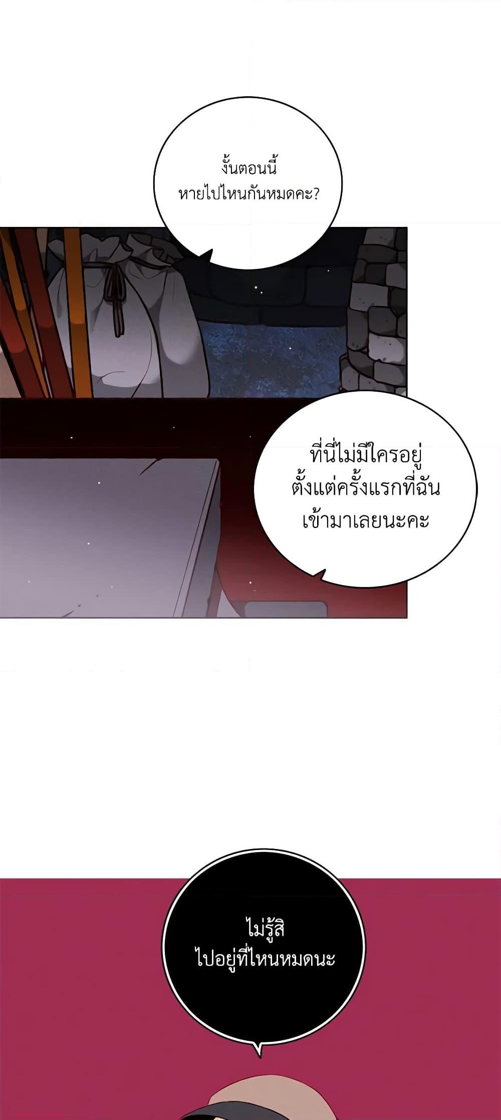 Manga-lc-com อ่านมังงะ อ่านการ์ตูน ออนไลน์ ฟรี Living as the Tyrant’s Older Sister ตอนที่ 1 2 3 4 5 6 7 8 9 10 11 12 13 14 ฟรี ไม่มีโฆษณา Manga-lc - อ่าน มังงะ อ่าน การ์ตูน ออนไลน์ อ่านมังงะ ฟรี