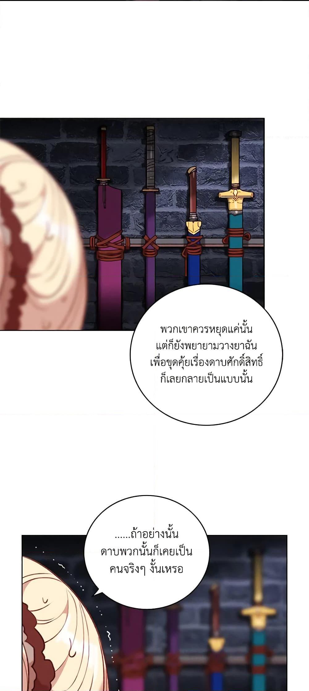 Manga-lc-com อ่านมังงะ อ่านการ์ตูน ออนไลน์ ฟรี Living as the Tyrant’s Older Sister ตอนที่ 1 2 3 4 5 6 7 8 9 10 11 12 13 14 ฟรี ไม่มีโฆษณา Manga-lc - อ่าน มังงะ อ่าน การ์ตูน ออนไลน์ อ่านมังงะ ฟรี