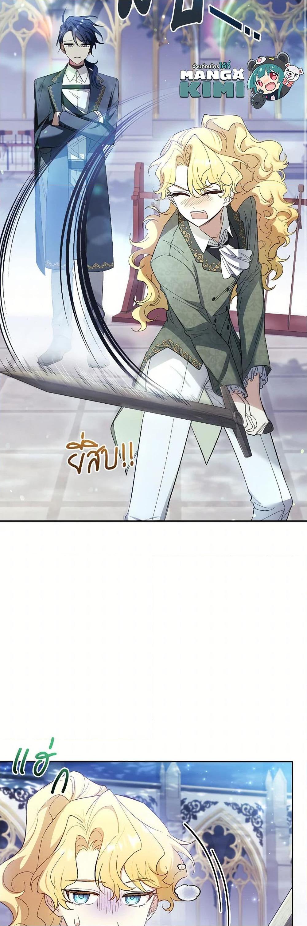 Manga-lc-com อ่านมังงะ อ่านการ์ตูน ออนไลน์ ฟรี Male Lead, I’ll Respect Your Taste ตอนที่ 1 2 3 4 5 6 7 8 9 10 11 12 13 14 ฟรี ไม่มีโฆษณา Manga-lc - อ่าน มังงะ อ่าน การ์ตูน ออนไลน์ อ่านมังงะ ฟรี