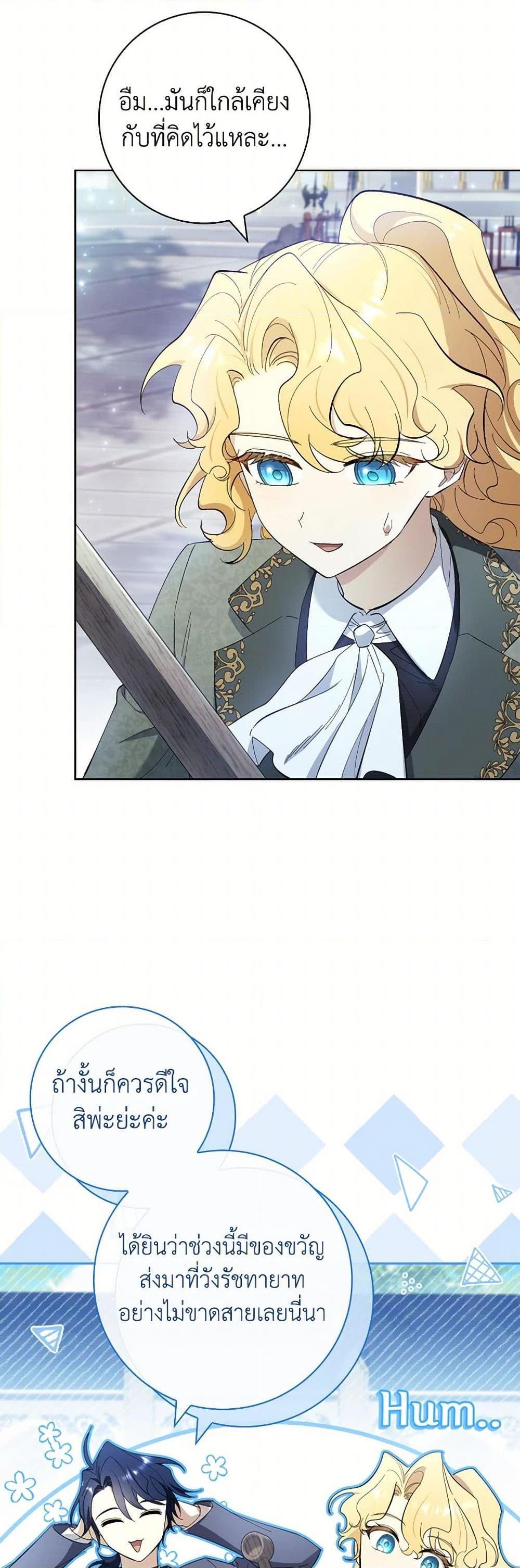 Manga-lc-com อ่านมังงะ อ่านการ์ตูน ออนไลน์ ฟรี Male Lead, I’ll Respect Your Taste ตอนที่ 1 2 3 4 5 6 7 8 9 10 11 12 13 14 ฟรี ไม่มีโฆษณา Manga-lc - อ่าน มังงะ อ่าน การ์ตูน ออนไลน์ อ่านมังงะ ฟรี